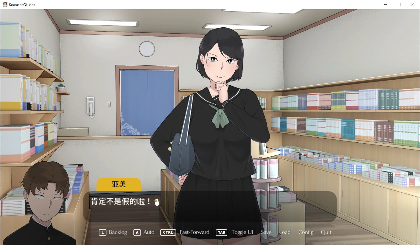 【日系SLG/官中/全CG】迷失的季节1.0.31 官方中文版【PC/3.9G/更新】 封面图 2