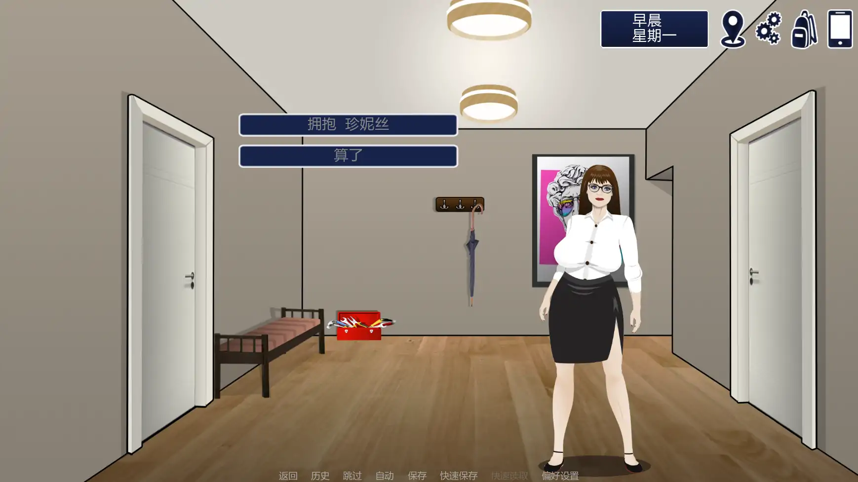 【欧美SLG/AI汉化/后宫】标签v0.3  AI汉化版【PC+安卓/0.29G/更新】 封面图 3