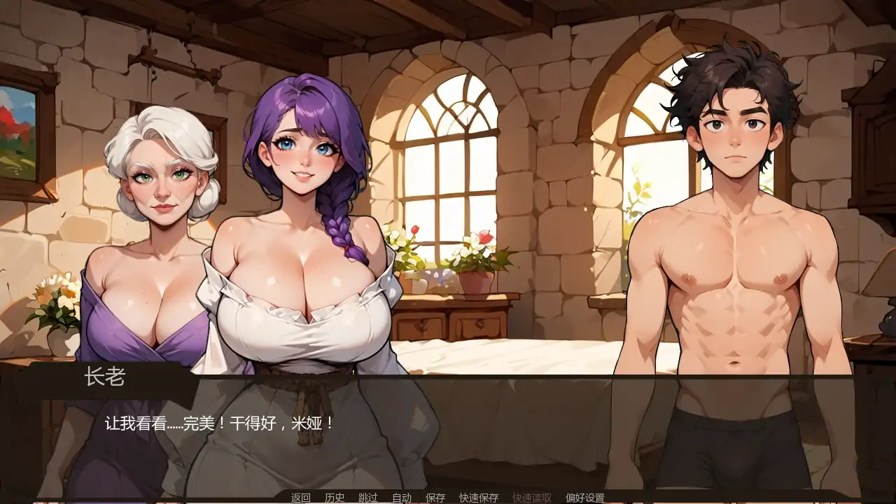 【日系SLG/AI汉化/沙盒】农夫国王v0.24  AI汉化版【PC/0.36G/更新】 内容图 2