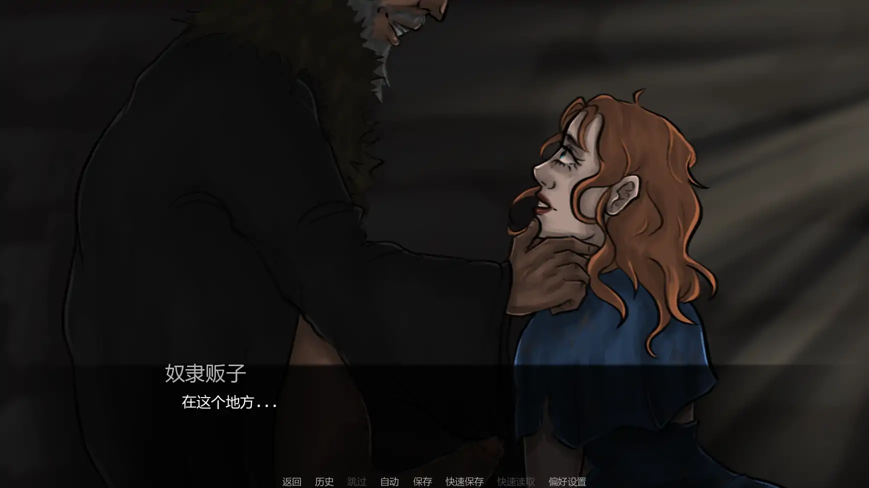 【欧美SLG/AI汉化/屈辱】达莉娅的考验Day1-4  AI汉化版【PC+安卓/0.34G/更新】 更新图 1