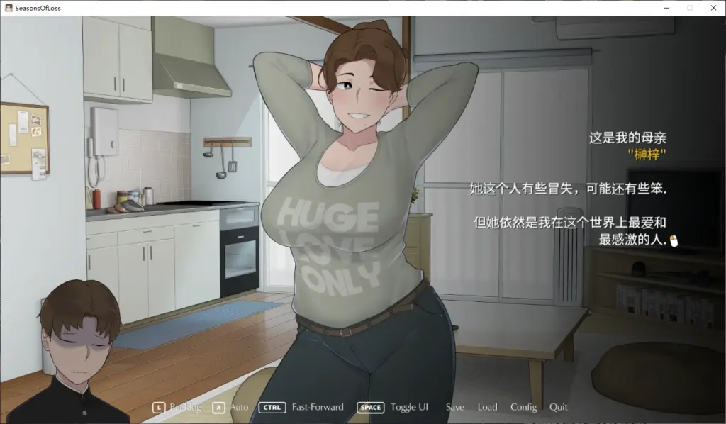 【日系SLG/官中/全CG】迷失的季节1.0.31 官方中文版【PC/3.9G/更新】-X游