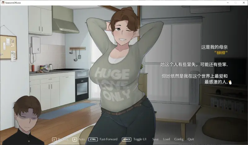【日系SLG/官中/全CG】迷失的季节1.0.31 官方中文版【PC/3.9G/更新】-X游