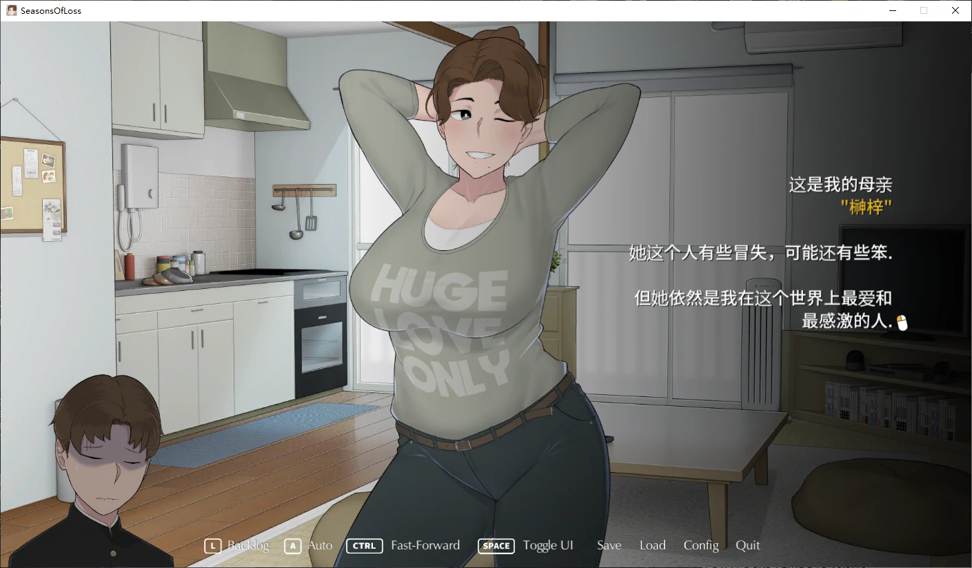 【日系SLG/官中/全CG】迷失的季节1.0.31 官方中文版【PC/3.9G/更新】 封面图 1