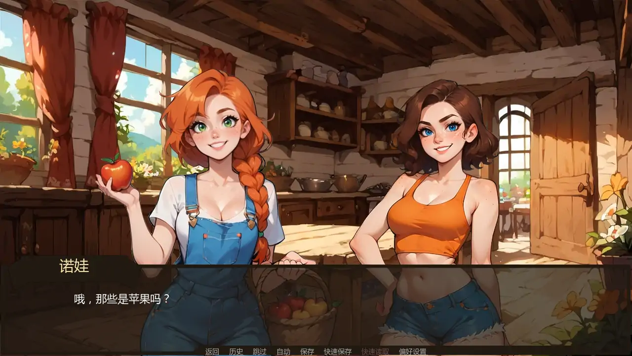 【日系SLG/AI汉化/沙盒】农夫国王v0.24  AI汉化版【PC/0.36G/更新】 内容图 1