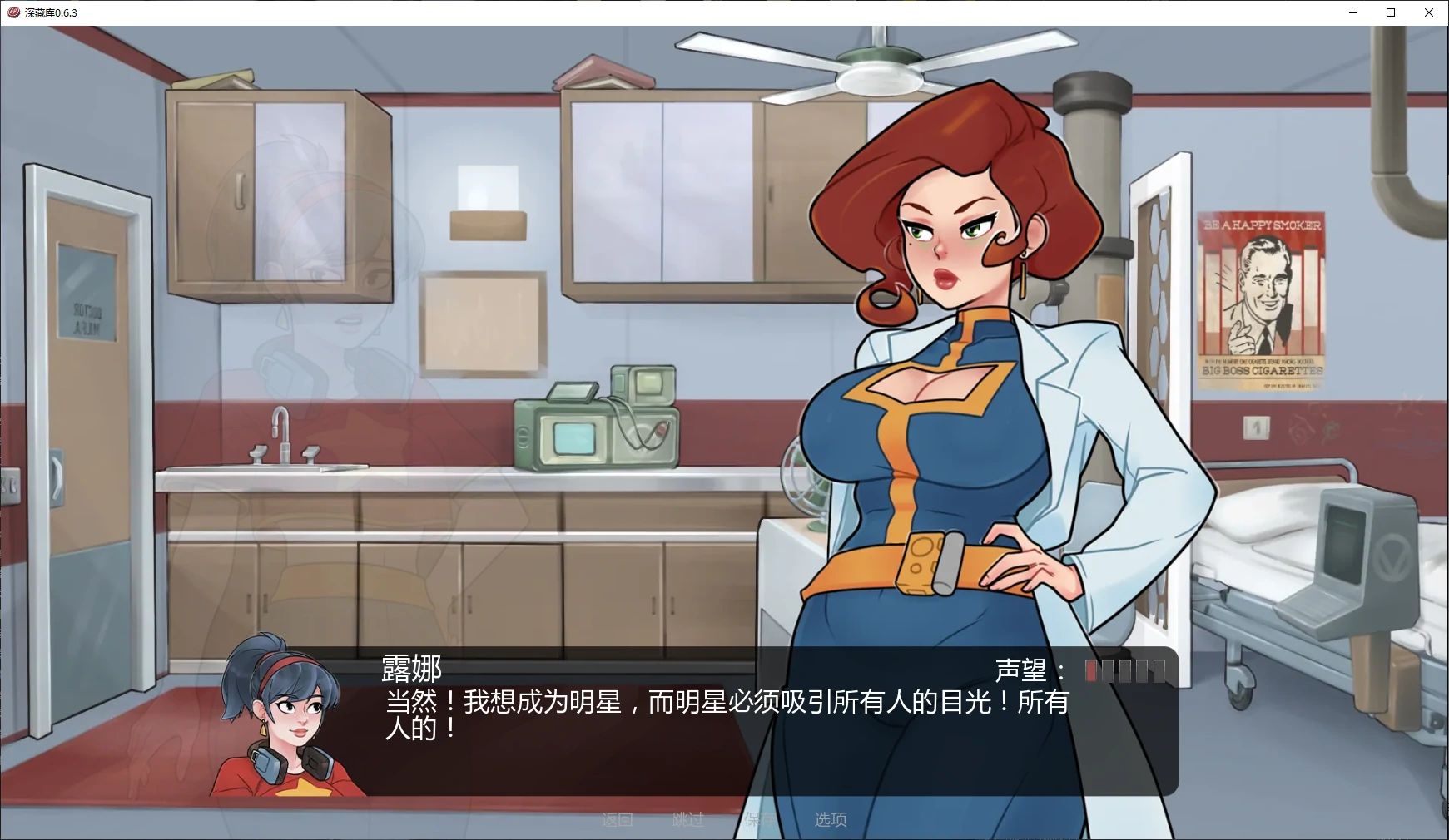 【欧美SLG/AI汉化/沙盒】深藏库0.6.3 AI汉化版【PC+安卓/2G/更新】 封面图 2