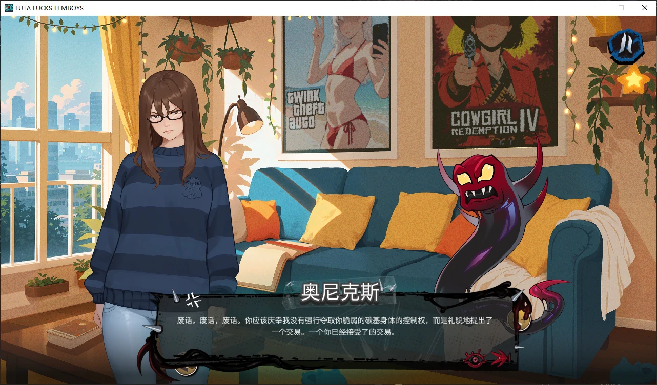 【日系SLG/官中/步兵】扶她干伪娘v0.3.16 官方中文版【PC/1.3G/更新】 内容图 2