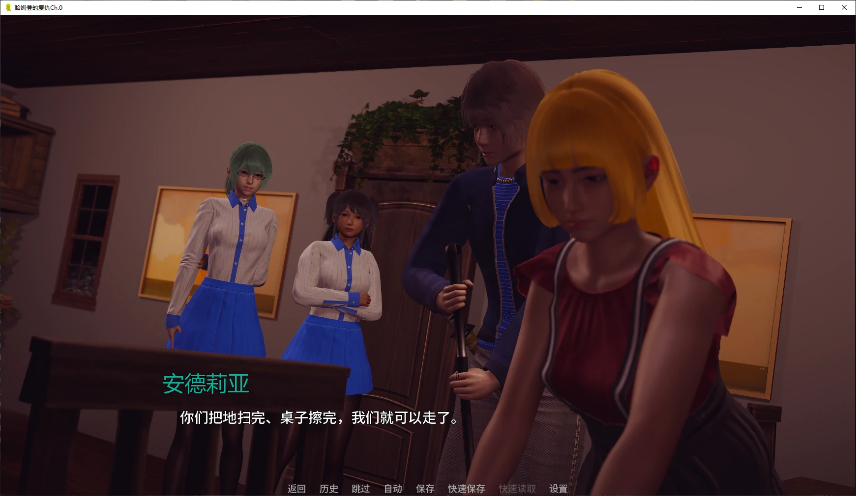 【亚洲SLG/AI汉化/3D】哈姆登的复仇Ch.0 AI汉化版【PC+安卓/2.6G/新作】 封面图 2