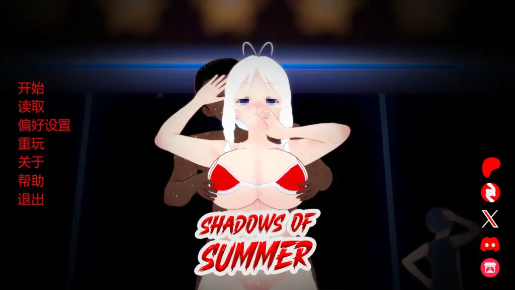【日系SLG/AI汉化/腐败】夏日的阴影v0.18  AI汉化版【PC+安卓/1.85G/更新】-X游