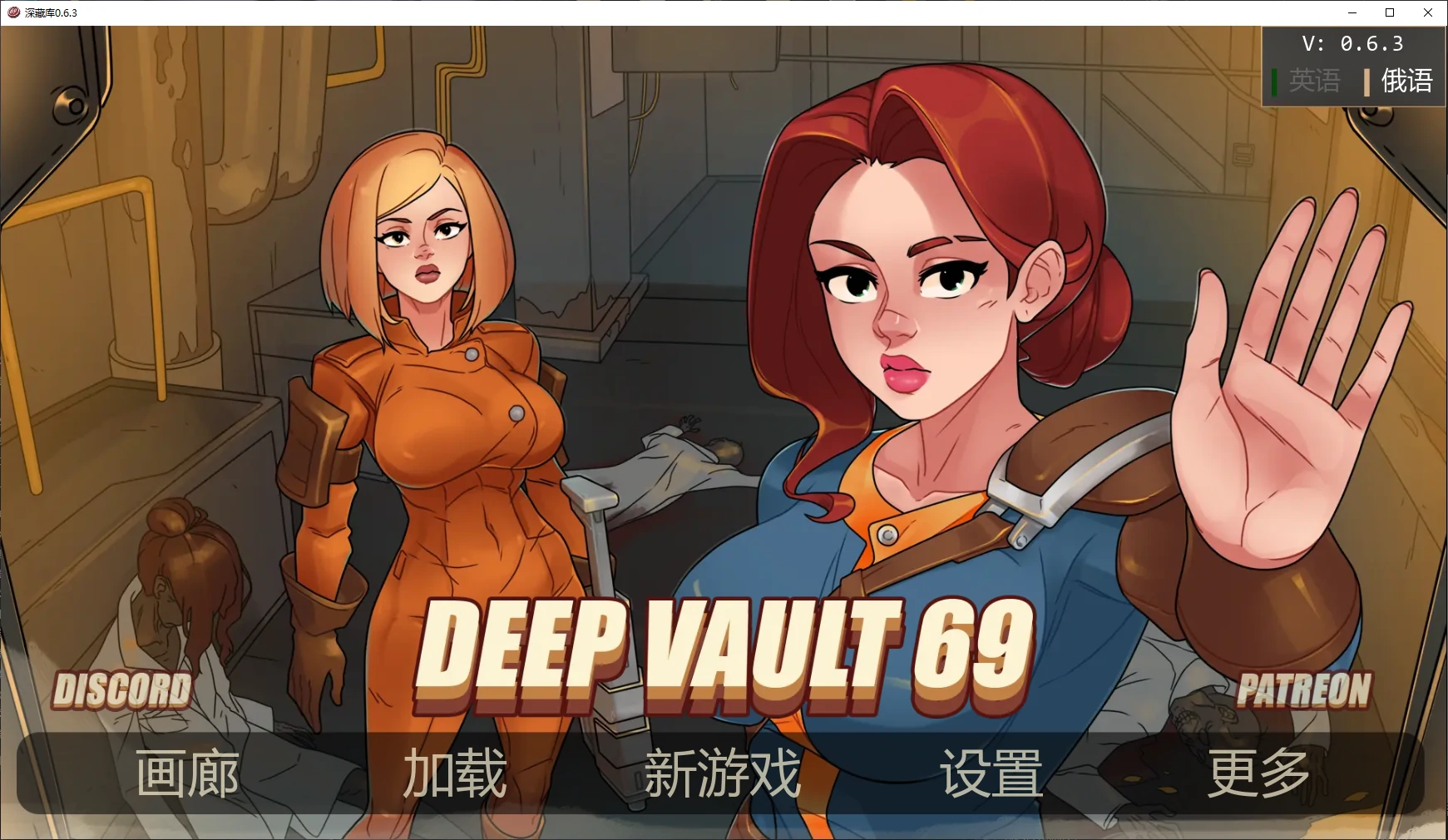 【欧美SLG/AI汉化/沙盒】深藏库0.6.3 AI汉化版【PC+安卓/2G/更新】 封面图 1