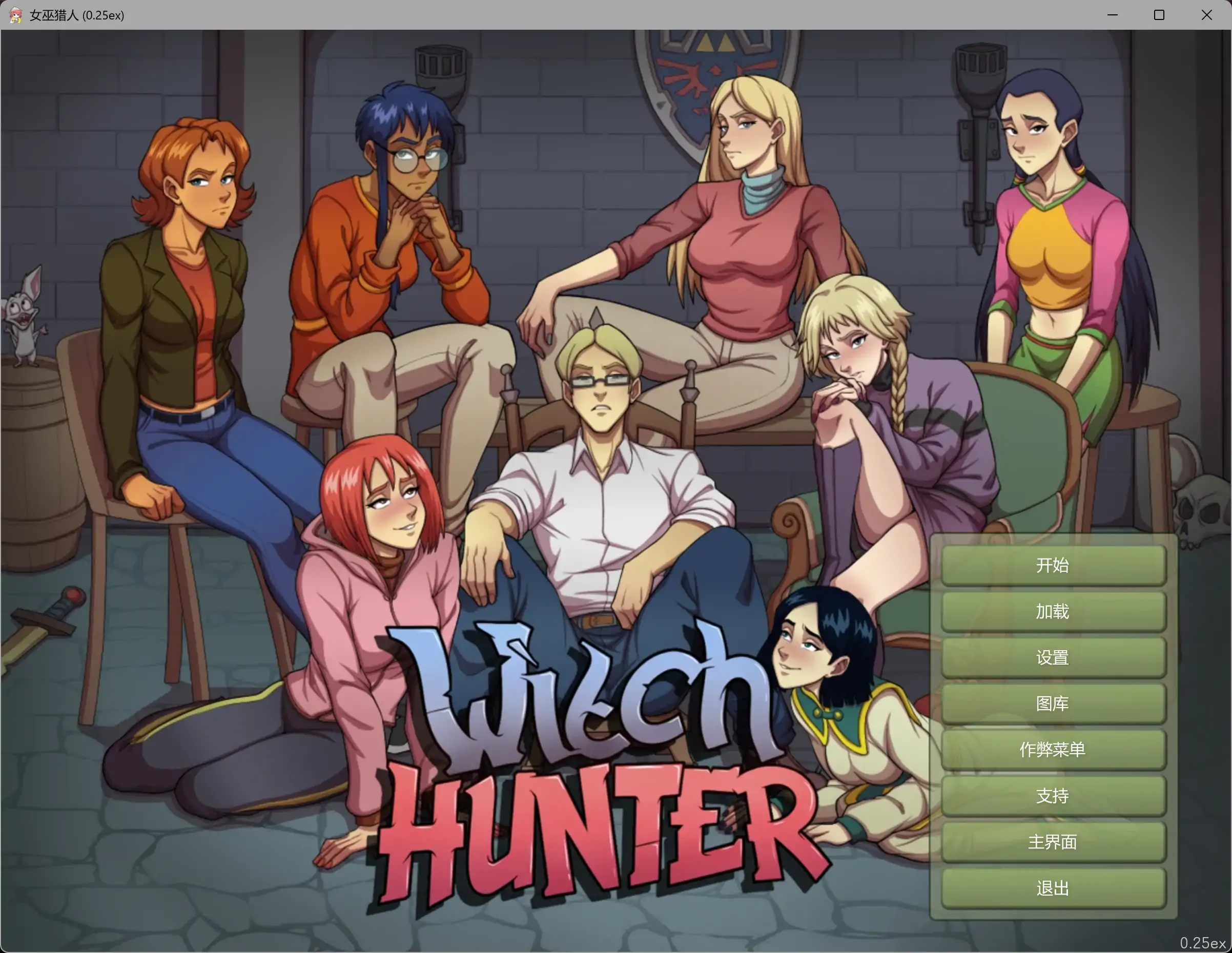【欧美SLG/精翻/奇幻】女巫猎人0.25ex AI汉化版【PC+安卓/5.79G/更新】 封面图 2