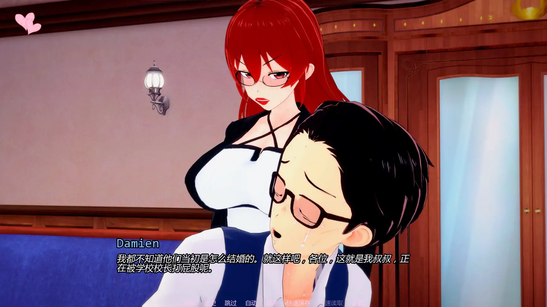 【日系SLG/AI汉化/熟女】杂质v0.1.6  AI汉化版【PC+安卓/3.83G/更新】 更新图 2