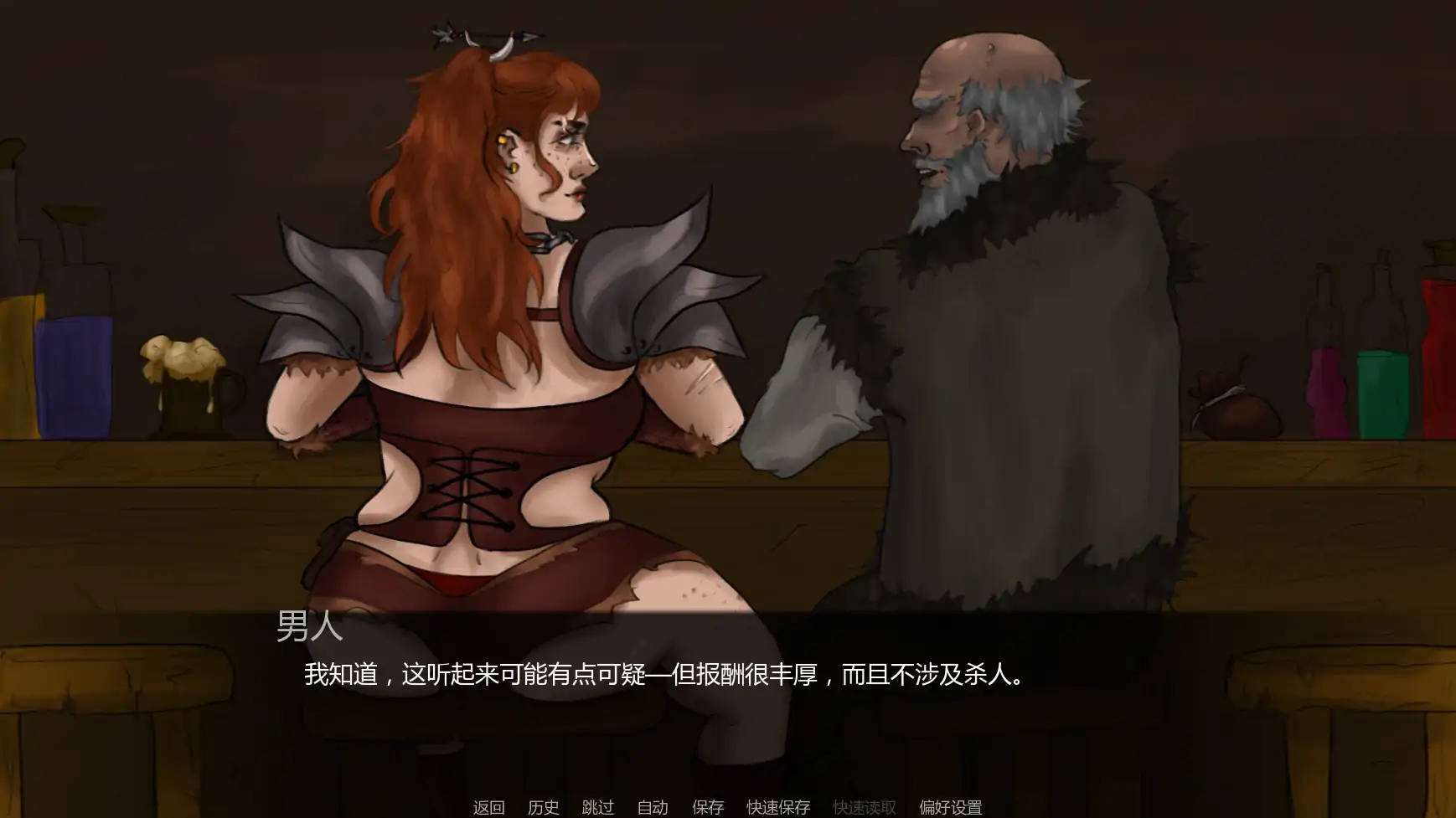 【欧美SLG/AI汉化/屈辱】达莉娅的考验Day1-4  AI汉化版【PC+安卓/0.34G/更新】 封面图 2