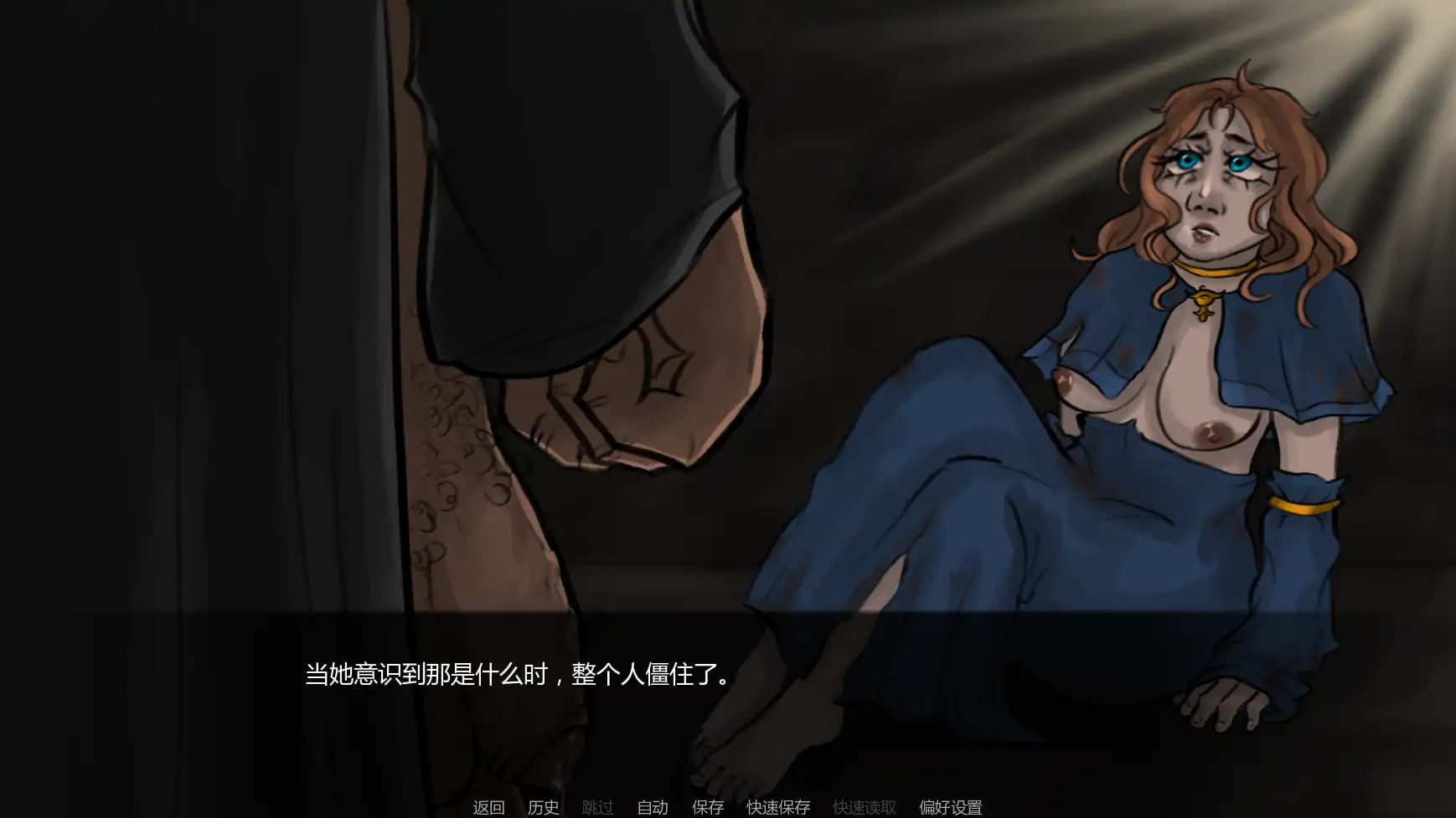 【欧美SLG/AI汉化/屈辱】达莉娅的考验Day1-4  AI汉化版【PC+安卓/0.34G/更新】 更新图 2