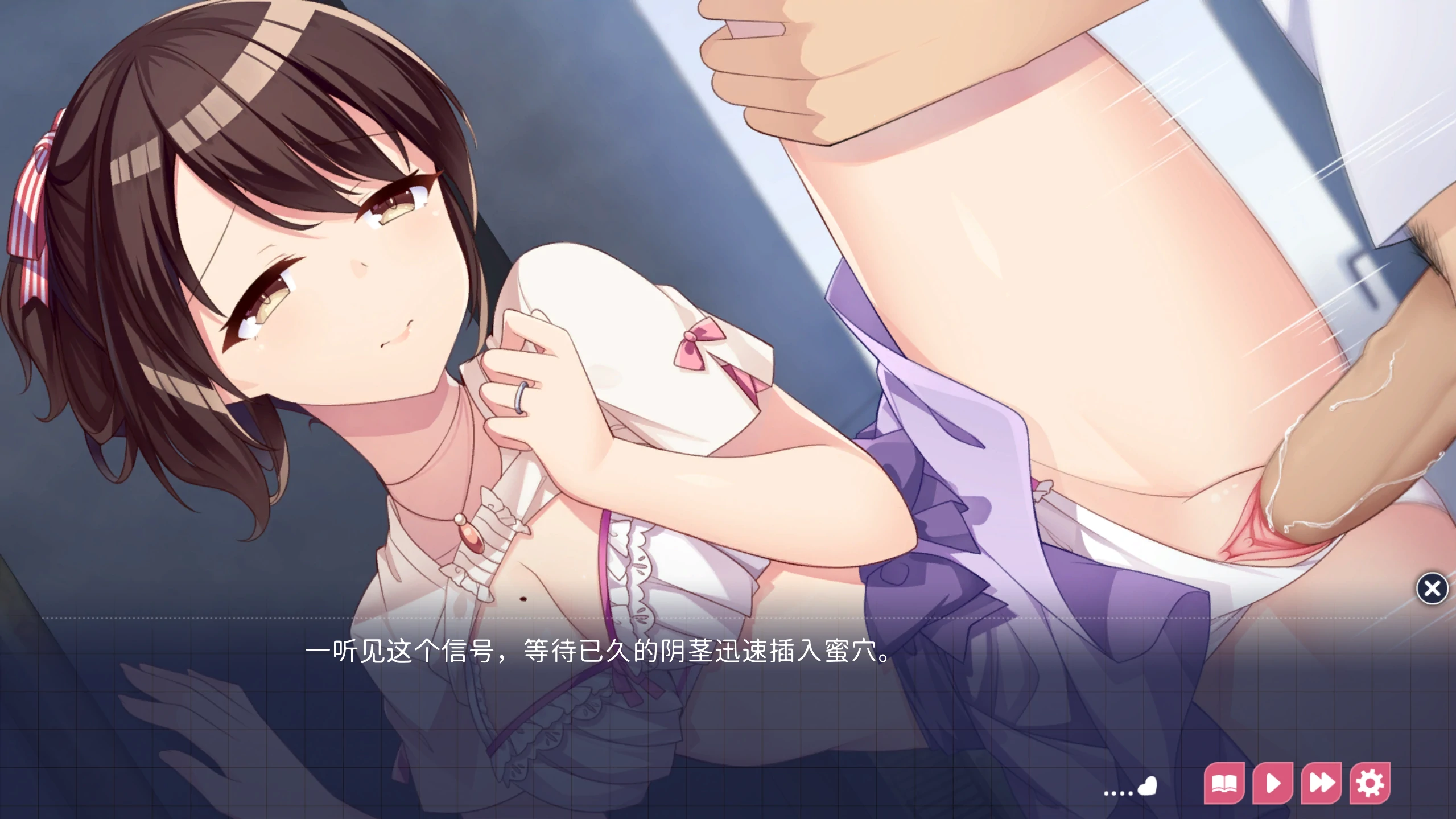 【日式SLG/官方中文/同居】魅魔新妻1.09 官方中文【PC/0.30G/更新】 更新图 2