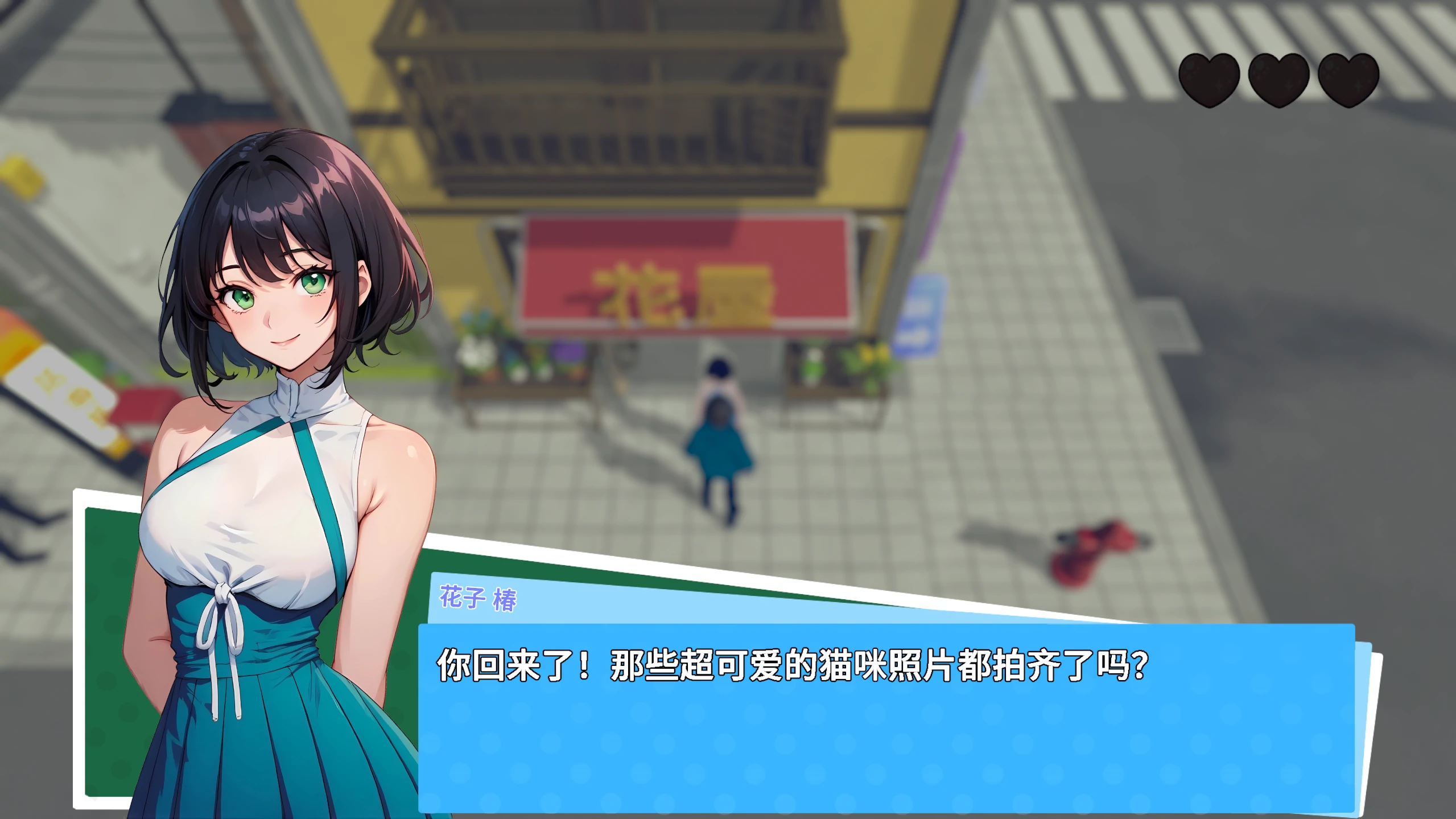 【日系RPG/官方中文/模拟】快照！0.984 官方中文【PC/2.35G/更新】 内容图 2