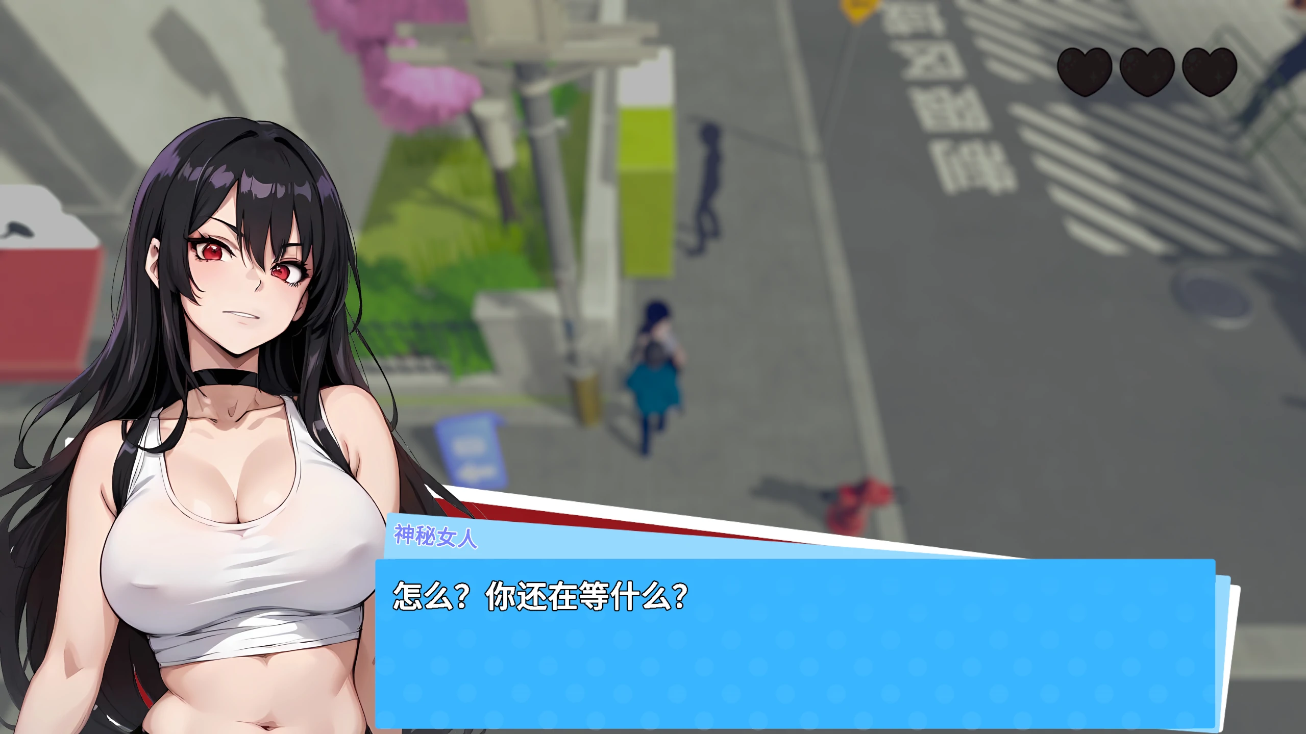 【日系RPG/官方中文/模拟】快照！0.984 官方中文【PC/2.35G/更新】 内容图 1