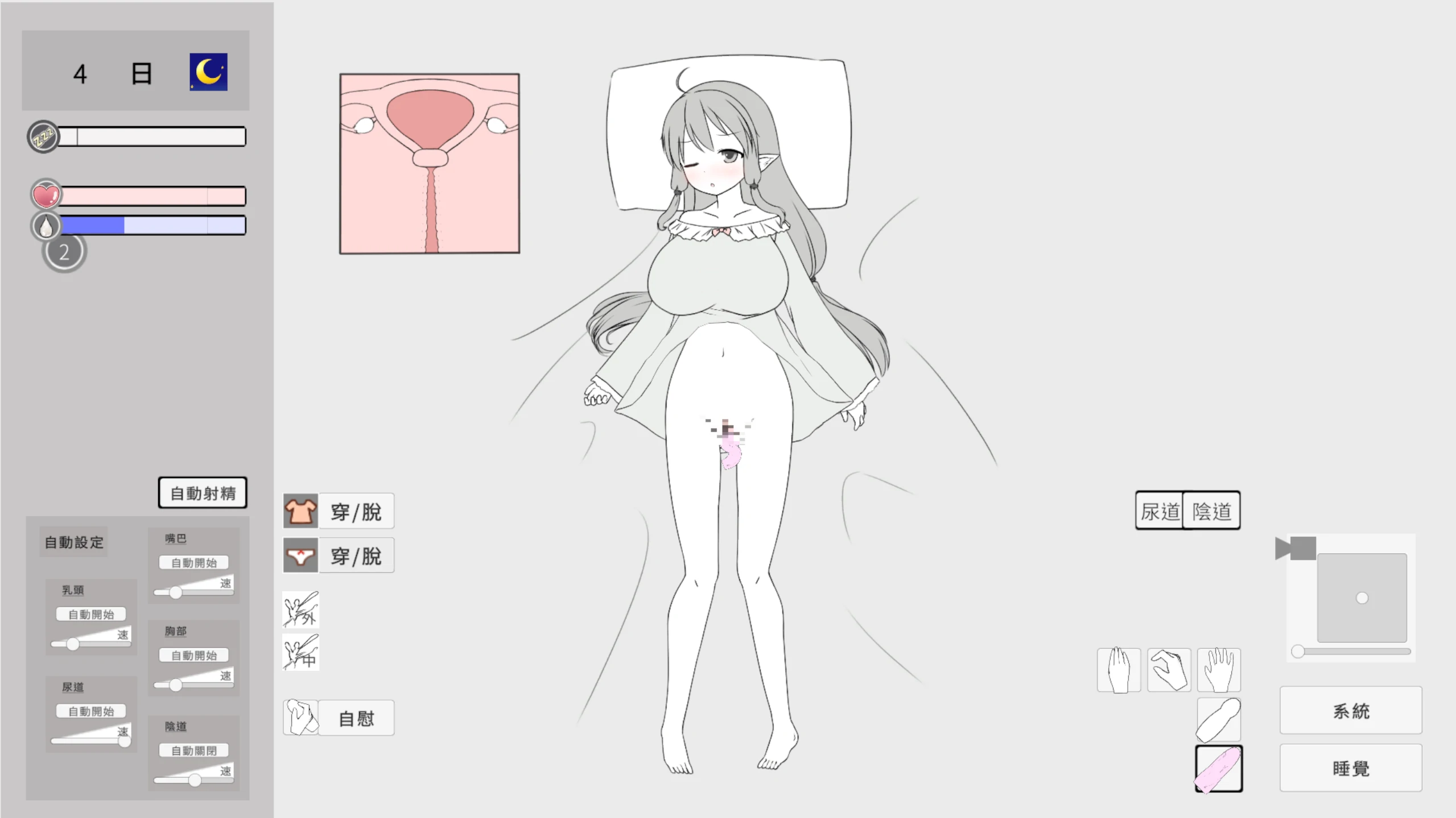 【日系SLG/官方中文/乱伦】催眠妹妹并使其怀孕的游戏1.05 官方中文【PC/0.36G/更新】 更新图 1