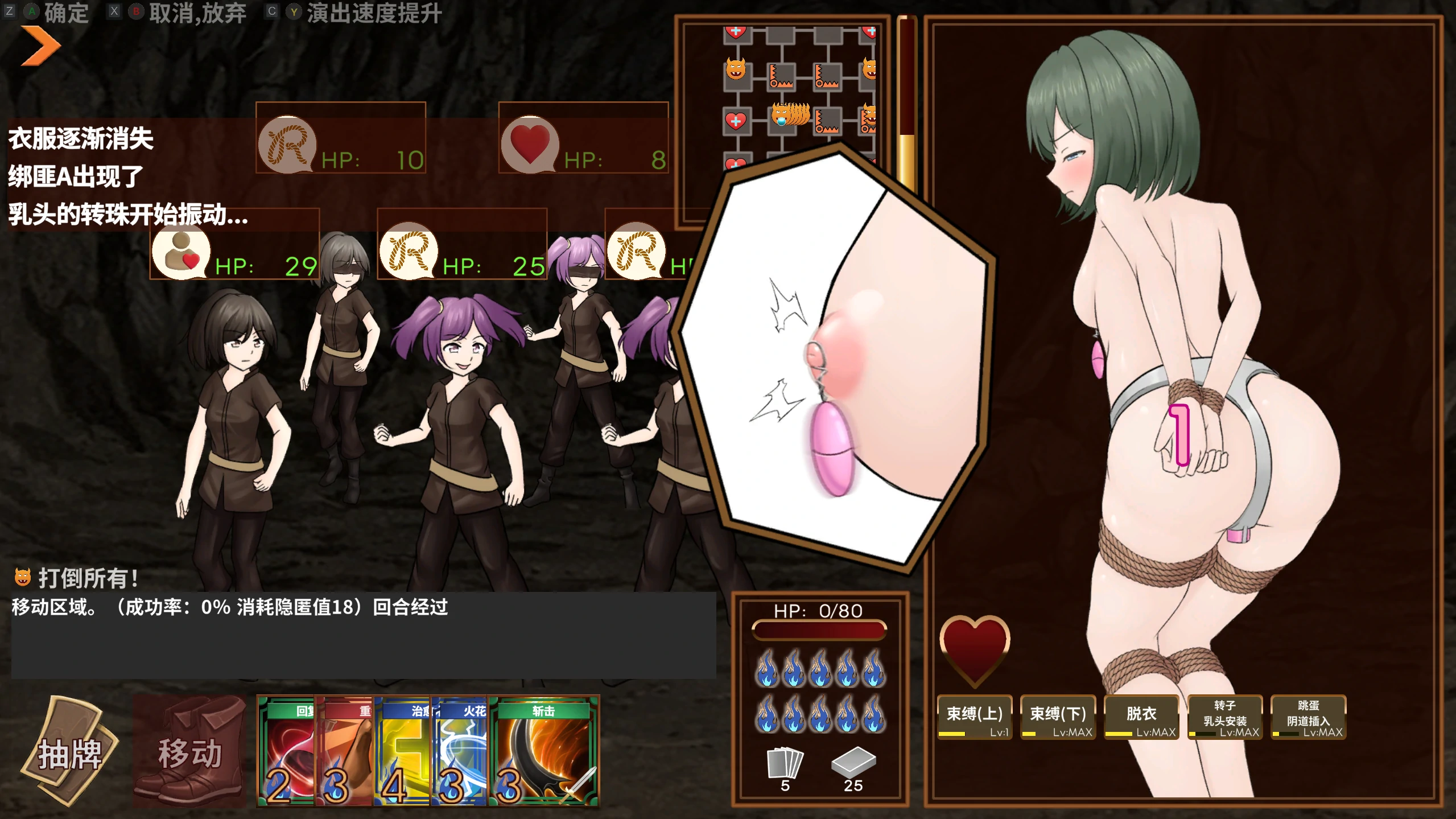 【日系RPG/官方中文/冒险】潜行束缚1.0 官方中文【PC/0.66G/新作】 更新图 1
