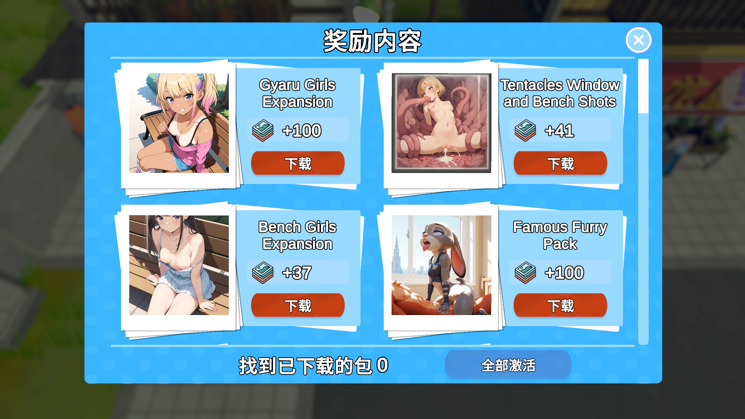【日系RPG/官方中文/模拟】快照！0.984 官方中文【PC/2.35G/更新】 更新图 2