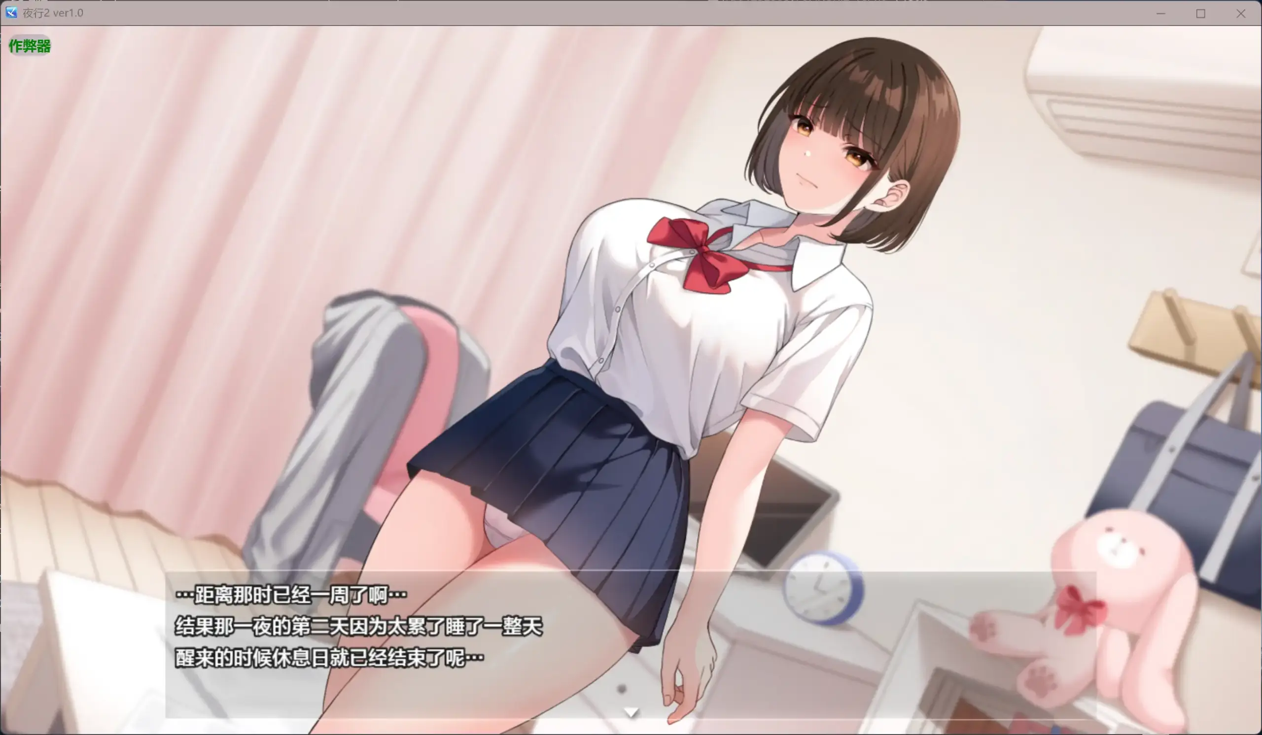 【日系RPG/AI汉化/露出】夜行2 v1.0 AI汉化版【PC/3.83G】 封面图 2