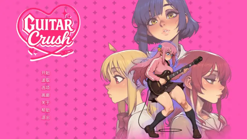 【日系SLG/AI汉化/恶搞】吉他热潮v0.1.2a AI汉化版【PC+安卓/0.62G/更新】-X游