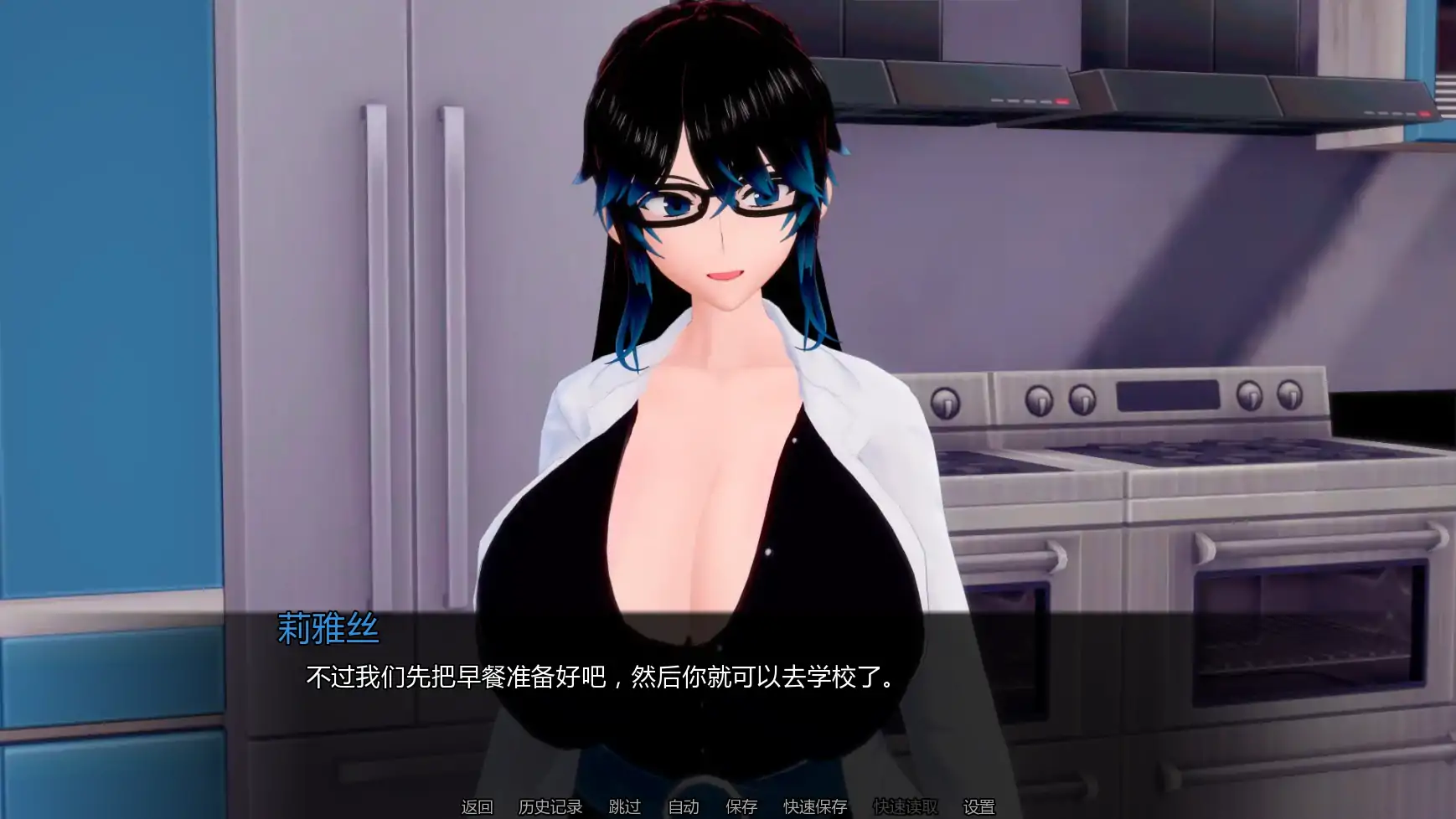 【日系SLG/AI汉化/后宫】布鲁姆战争v0.20  AI汉化版【PC+安卓/3.50G/更新】 内容图 3