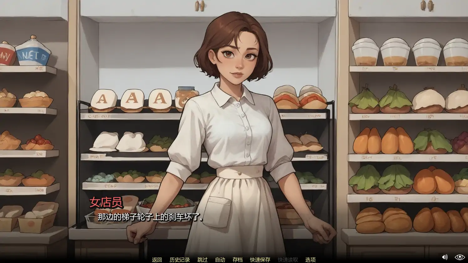 【欧美SLG/AI汉化/奇幻】月波湖v0.7  AI汉化版【PC+安卓/3.74G/更新】 更新图 2