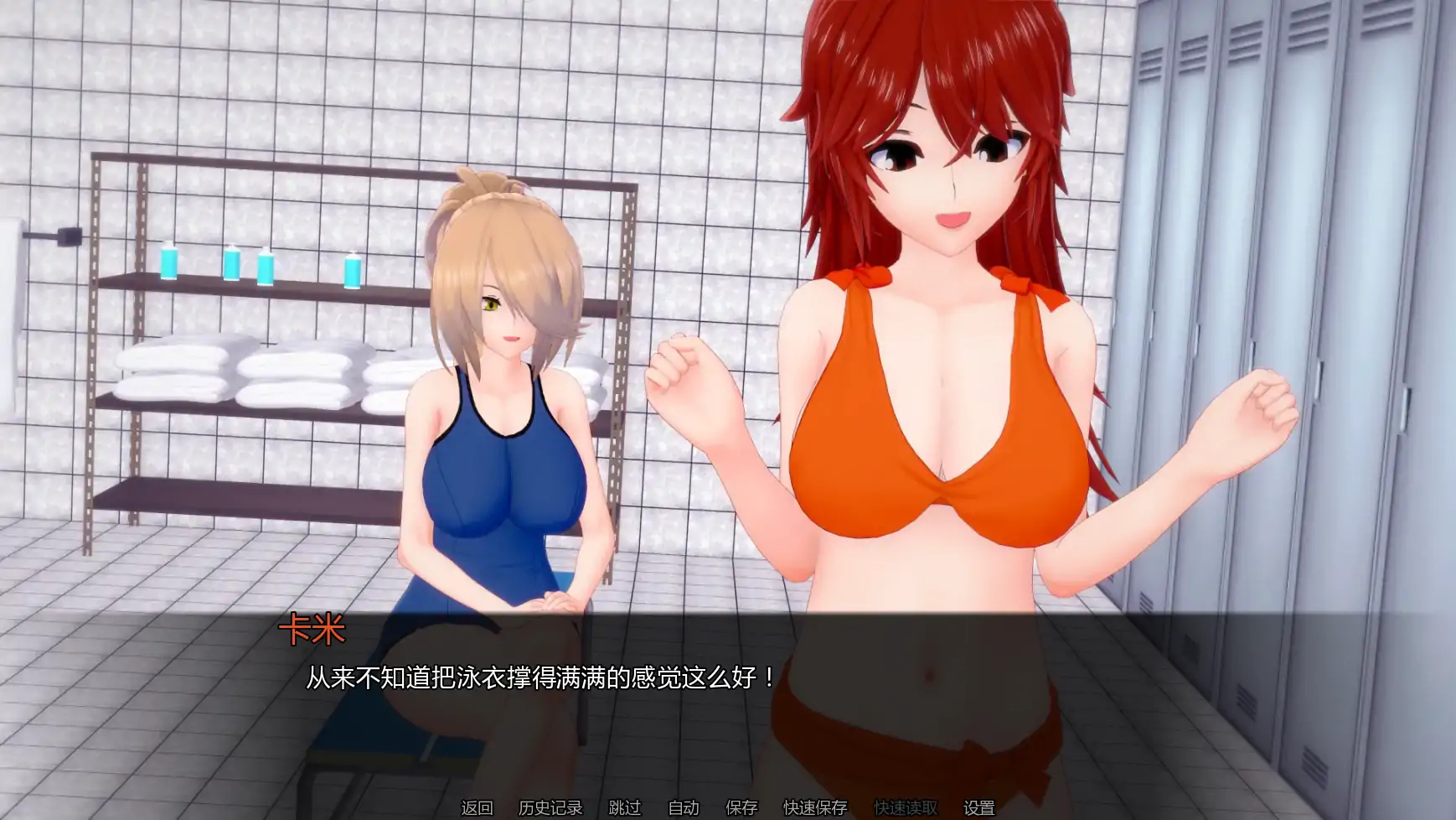 【日系SLG/AI汉化/后宫】布鲁姆战争v0.20  AI汉化版【PC+安卓/3.50G/更新】 更新图 2