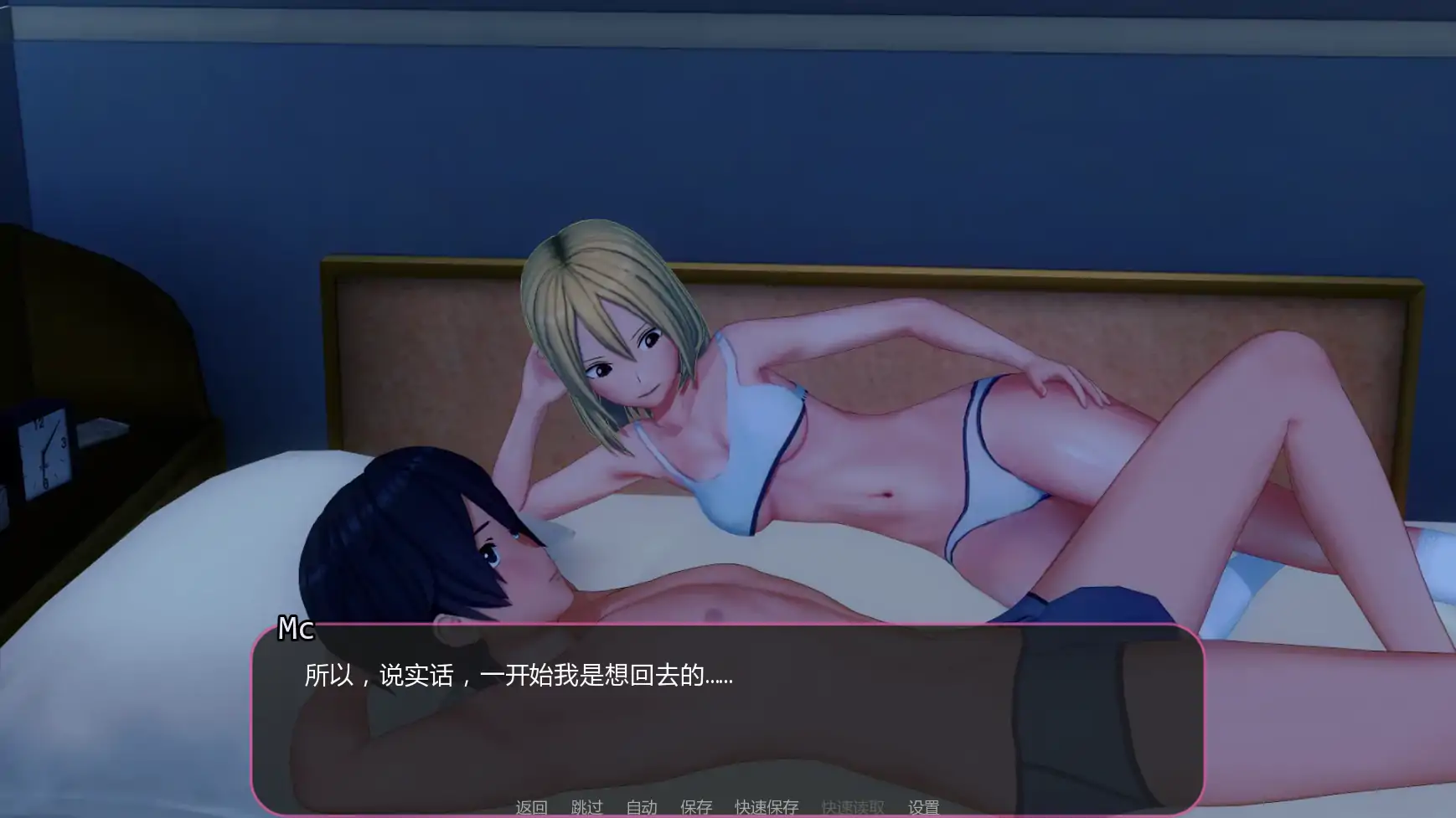【日系SLG/AI汉化/同人】动漫宇宙岛v0.84  AI汉化版【PC+安卓/5.79G/更新】 封面图 3