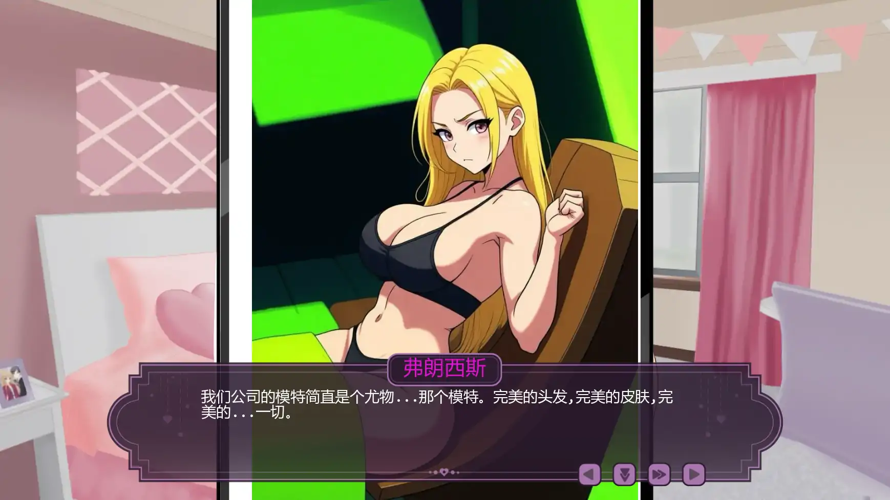 【日系SLG/AI汉化/沙盒】伊芙琳的扶她之家v1.3a  AI汉化版【PC+安卓/0.95G/更新】 封面图 3