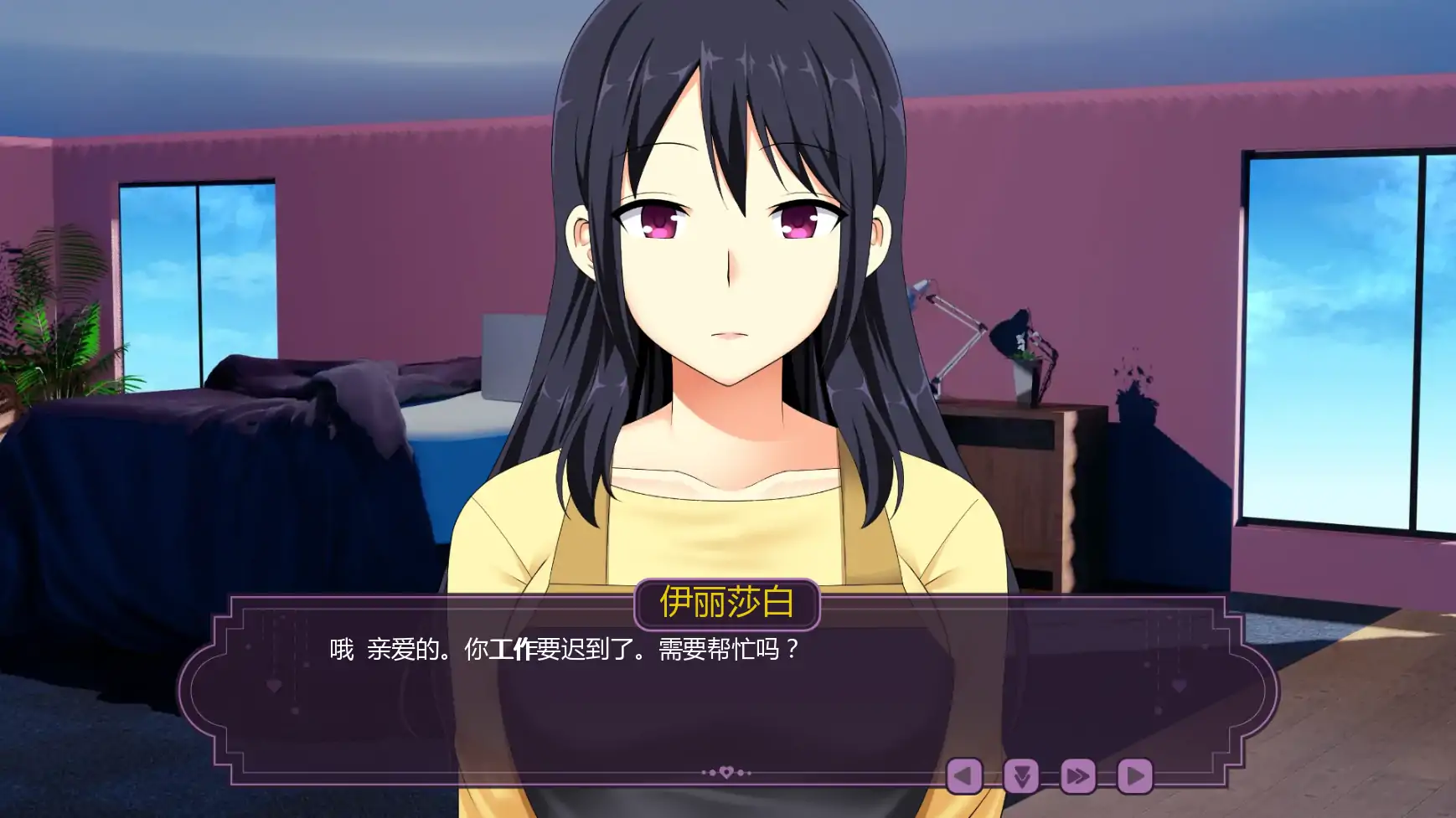 【日系SLG/AI汉化/沙盒】伊芙琳的扶她之家v1.3a  AI汉化版【PC+安卓/0.95G/更新】 封面图 2