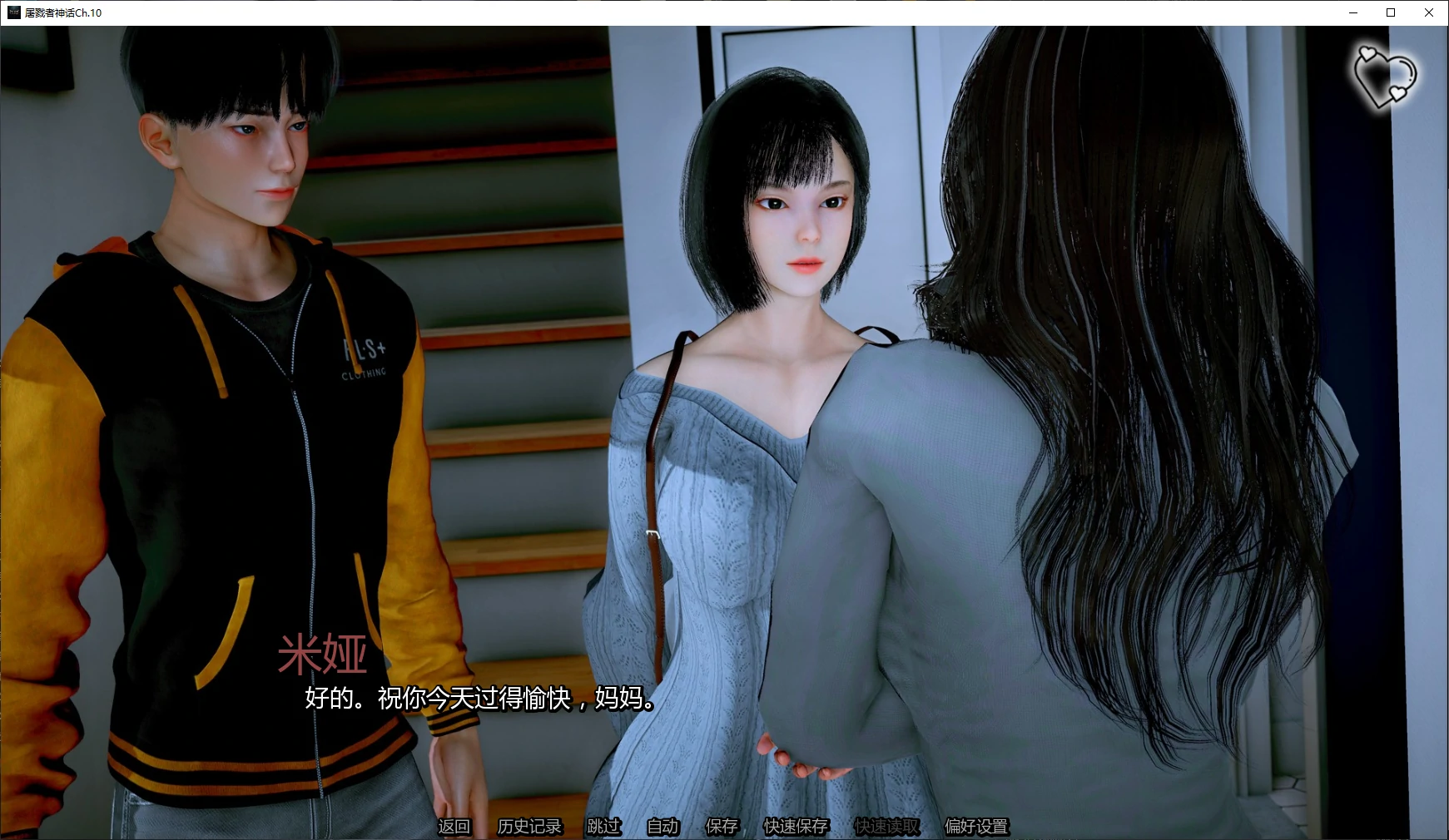 【亚洲SLG/AI汉化/后宫】屠戮者神话Ch.10 AI汉化版【PC+安卓/4.5G/更新】 封面图 2