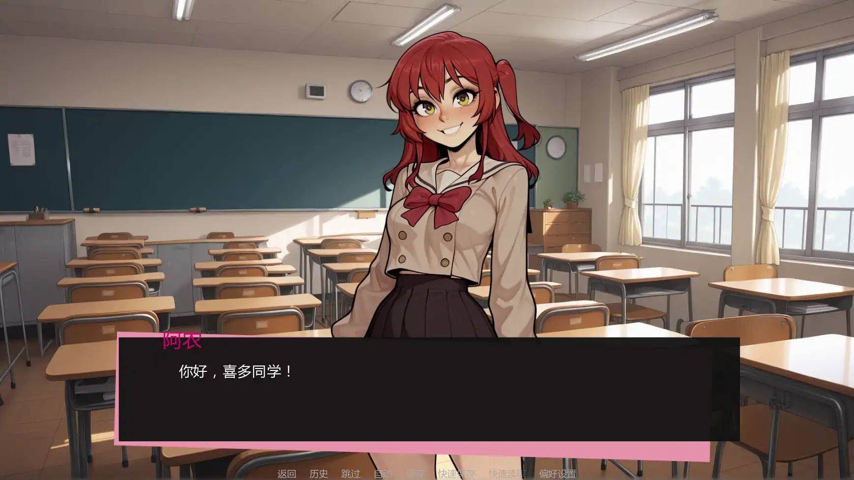 【日系SLG/AI汉化/恶搞】吉他热潮v0.1.2a AI汉化版【PC+安卓/0.62G/更新】 更新图 1