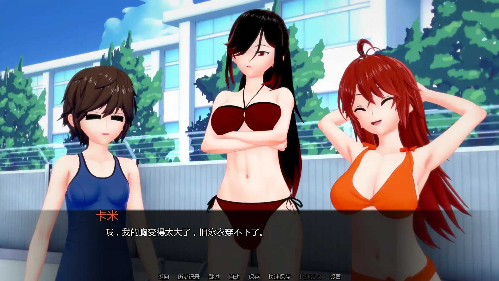 【日系SLG/AI汉化/后宫】布鲁姆战争v0.20  AI汉化版【PC+安卓/3.50G/更新】 封面图 2