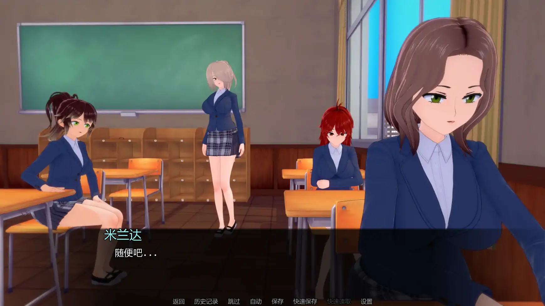 【日系SLG/AI汉化/后宫】布鲁姆战争v0.20  AI汉化版【PC+安卓/3.50G/更新】 更新图 1