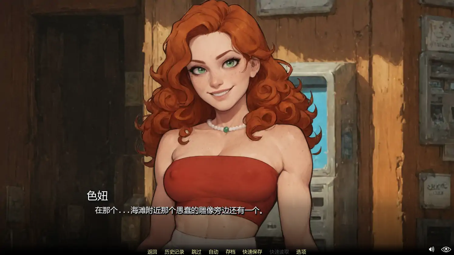 【欧美SLG/AI汉化/奇幻】月波湖v0.7  AI汉化版【PC+安卓/3.74G/更新】 更新图 1