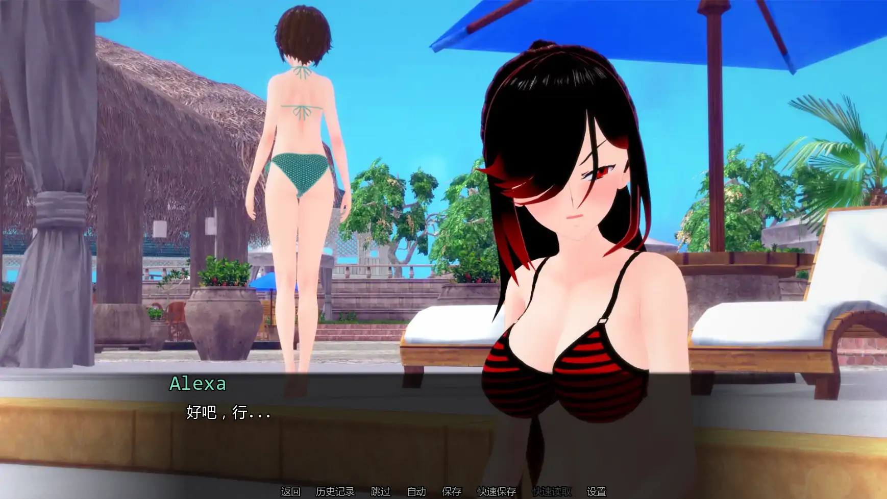 【日系SLG/AI汉化/后宫】布鲁姆战争v0.20  AI汉化版【PC+安卓/3.50G/更新】 内容图 1