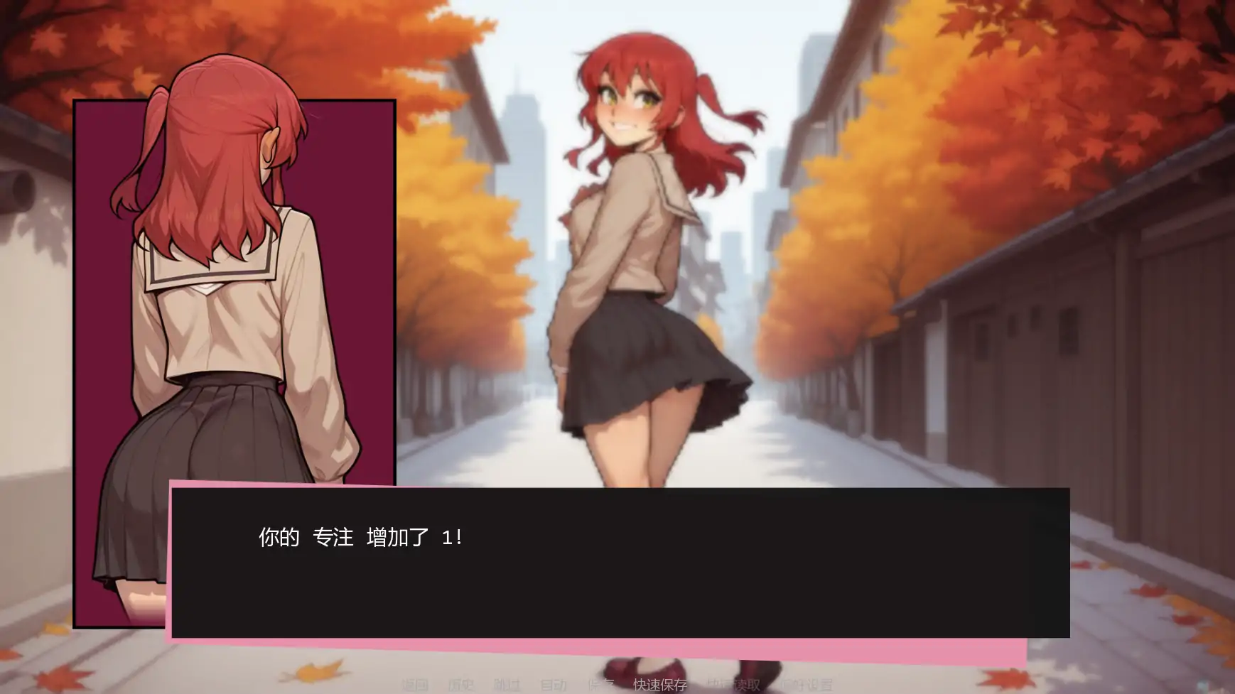 【日系SLG/AI汉化/恶搞】吉他热潮v0.1.2a AI汉化版【PC+安卓/0.62G/更新】 更新图 2