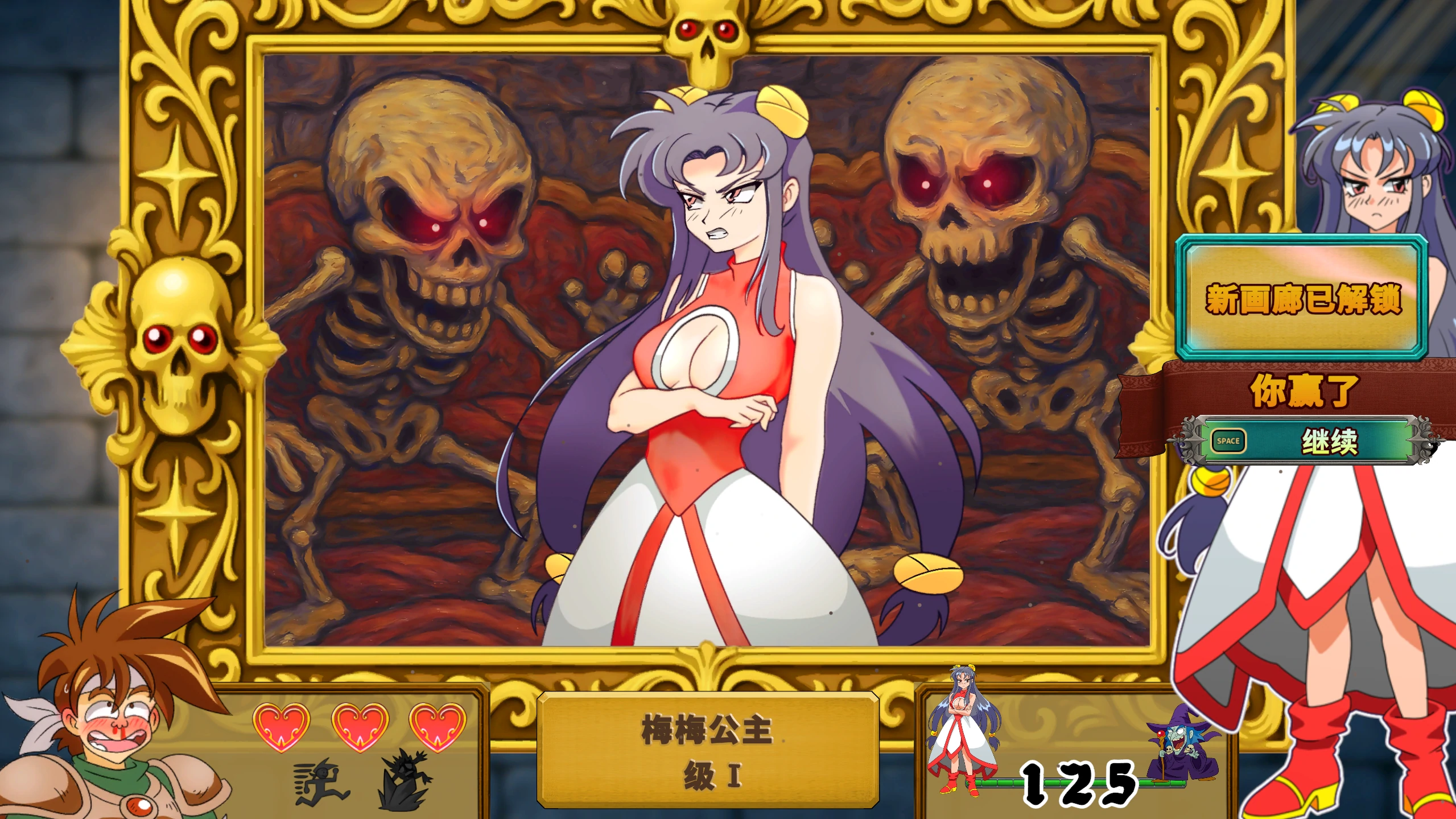 【日系SLG/官方中文/奇幻】魅惑的少女们1.4 官方中文【PC/0.1G/更新】 更新图 2