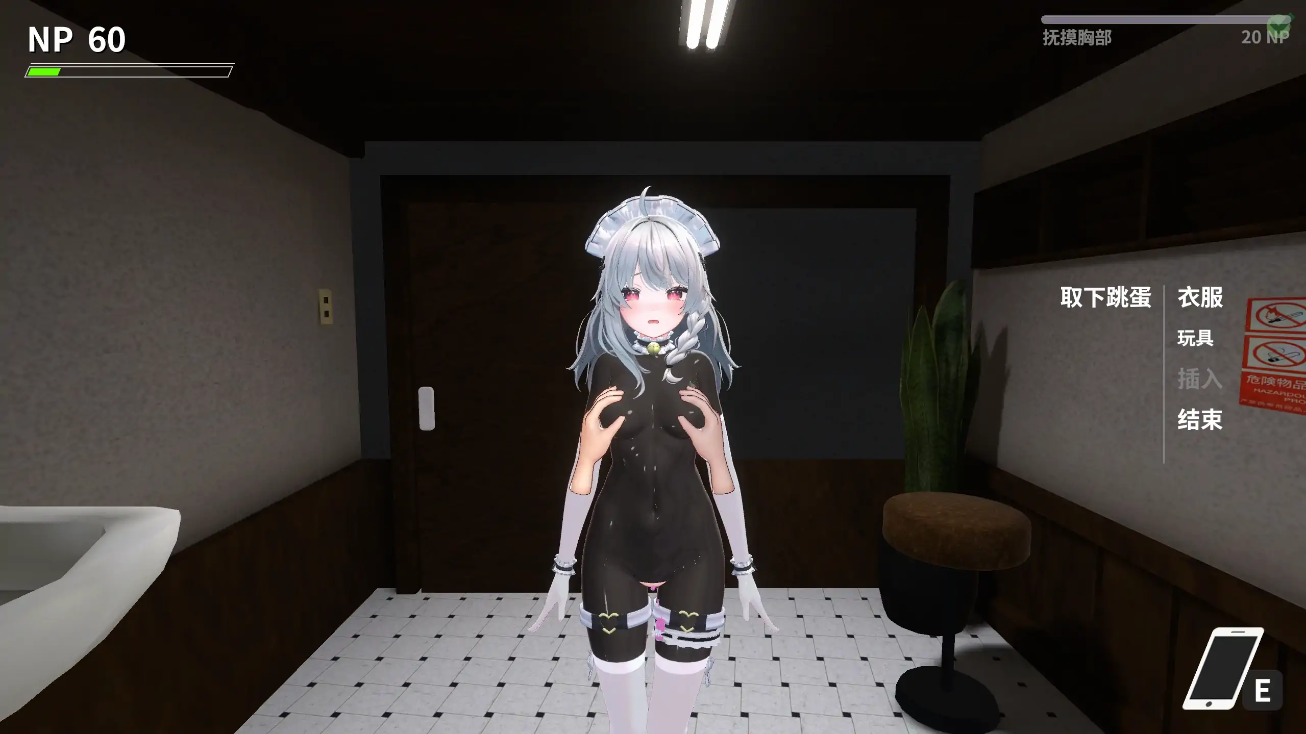 【日系SLG/官方中文/3D】NTR大师0.21 官方中文【PC/0.98G/更新】 更新图 1