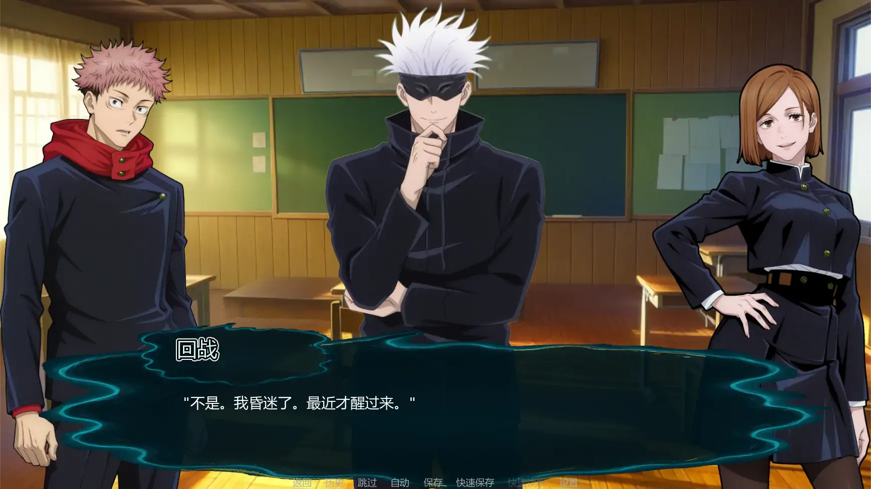 【日系SLG/AI汉化/同人】咒术训练师v0.17  AI汉化版【PC+安卓/0.45G/更新】 内容图 2