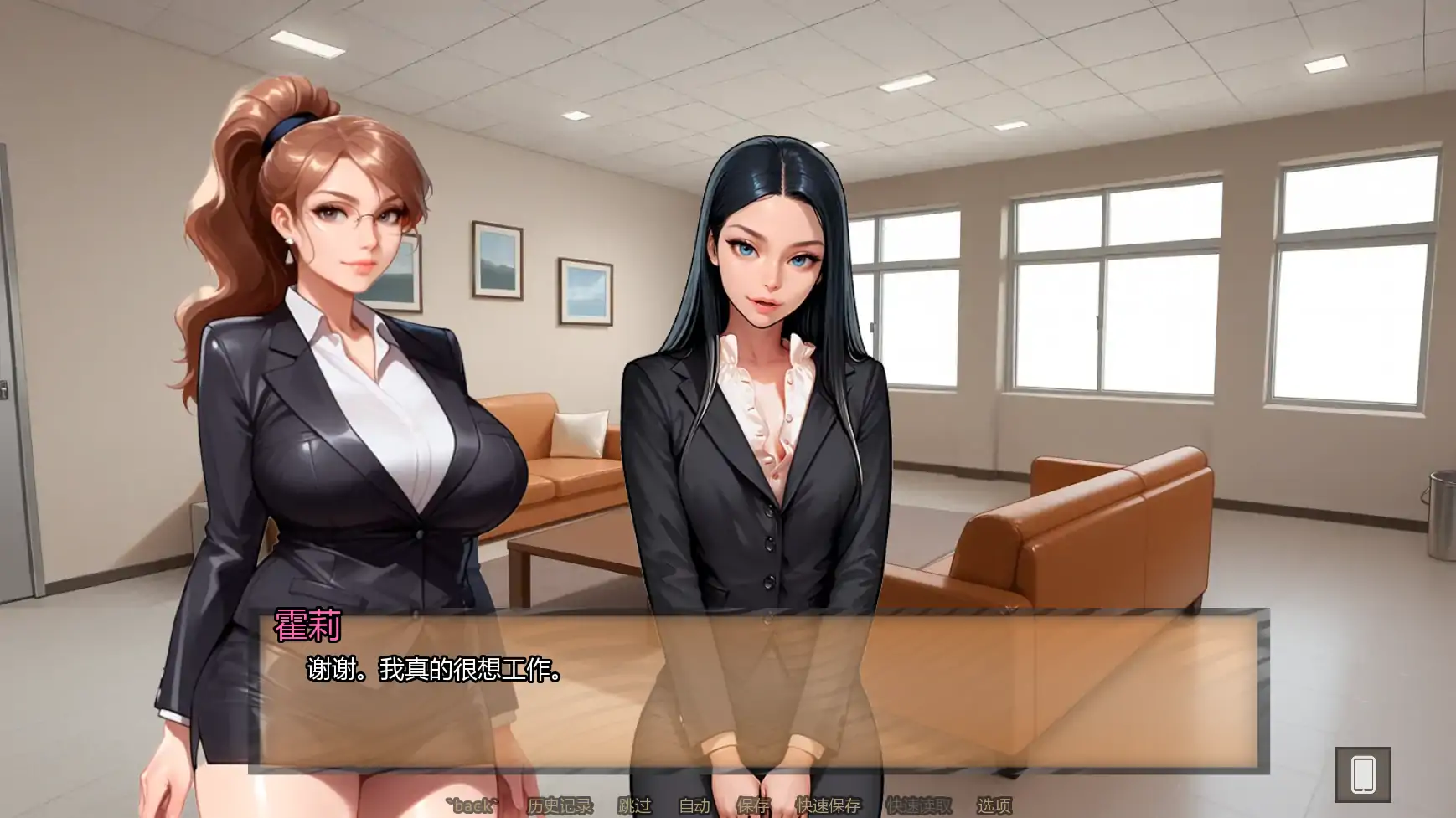 【欧美SLG/AI汉化/摸索】霍莉的荣耀Ch.4v4.020  AI汉化版【PC+安卓/0.79G/更新】 封面图 2
