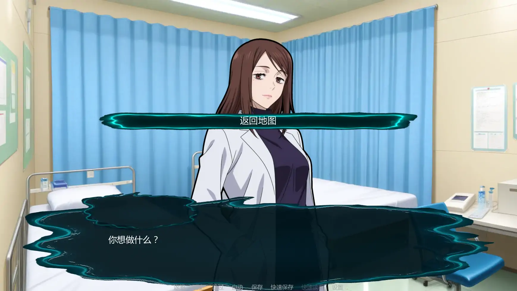 【日系SLG/AI汉化/同人】咒术训练师v0.17  AI汉化版【PC+安卓/0.45G/更新】 内容图 3
