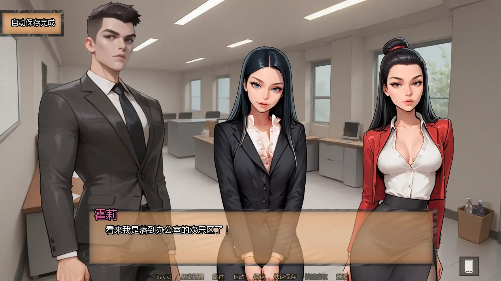 【欧美SLG/AI汉化/摸索】霍莉的荣耀Ch.4v4.020  AI汉化版【PC+安卓/0.79G/更新】 内容图 3