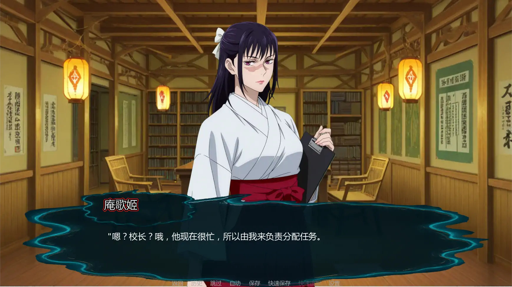 【日系SLG/AI汉化/同人】咒术训练师v0.17  AI汉化版【PC+安卓/0.45G/更新】 封面图 3