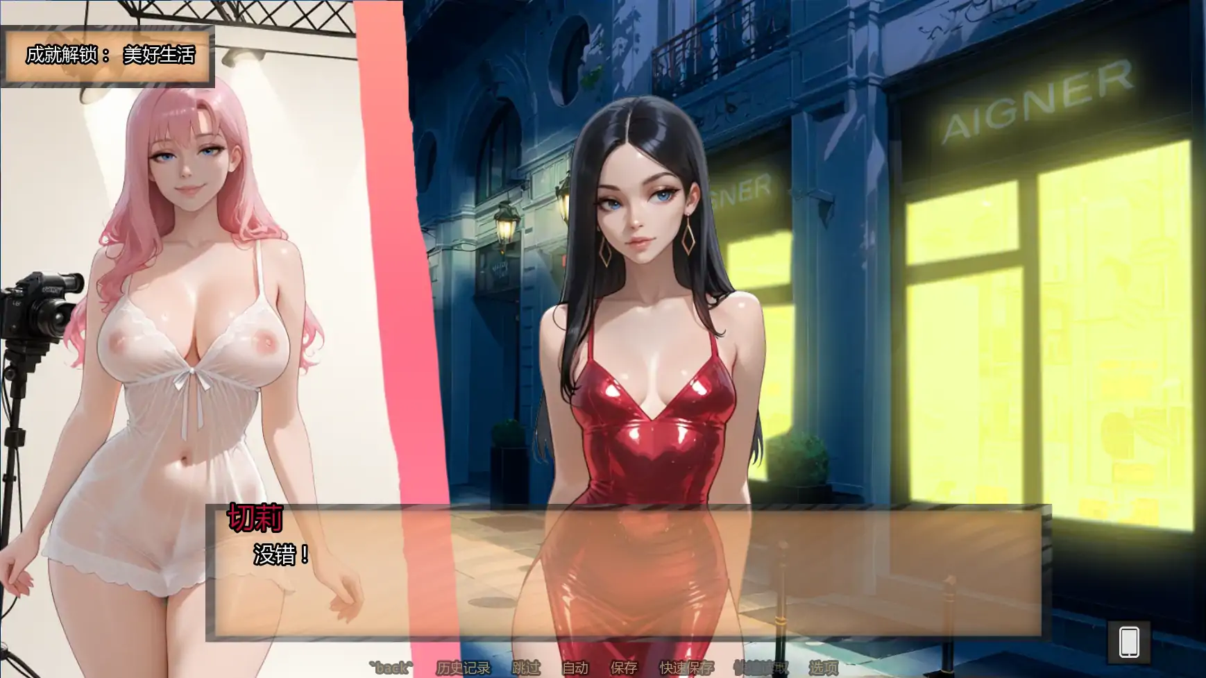 【欧美SLG/AI汉化/摸索】霍莉的荣耀Ch.4v4.020  AI汉化版【PC+安卓/0.79G/更新】 更新图 2