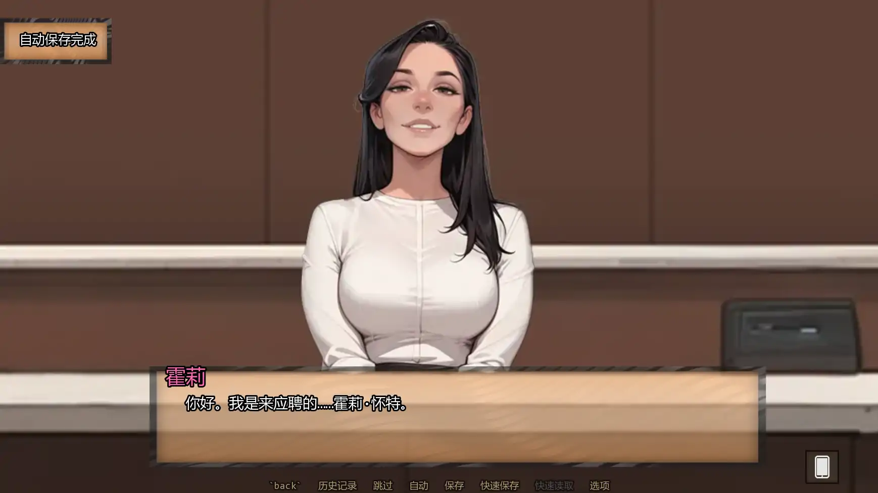 【欧美SLG/AI汉化/摸索】霍莉的荣耀Ch.4v4.020  AI汉化版【PC+安卓/0.79G/更新】 封面图 3