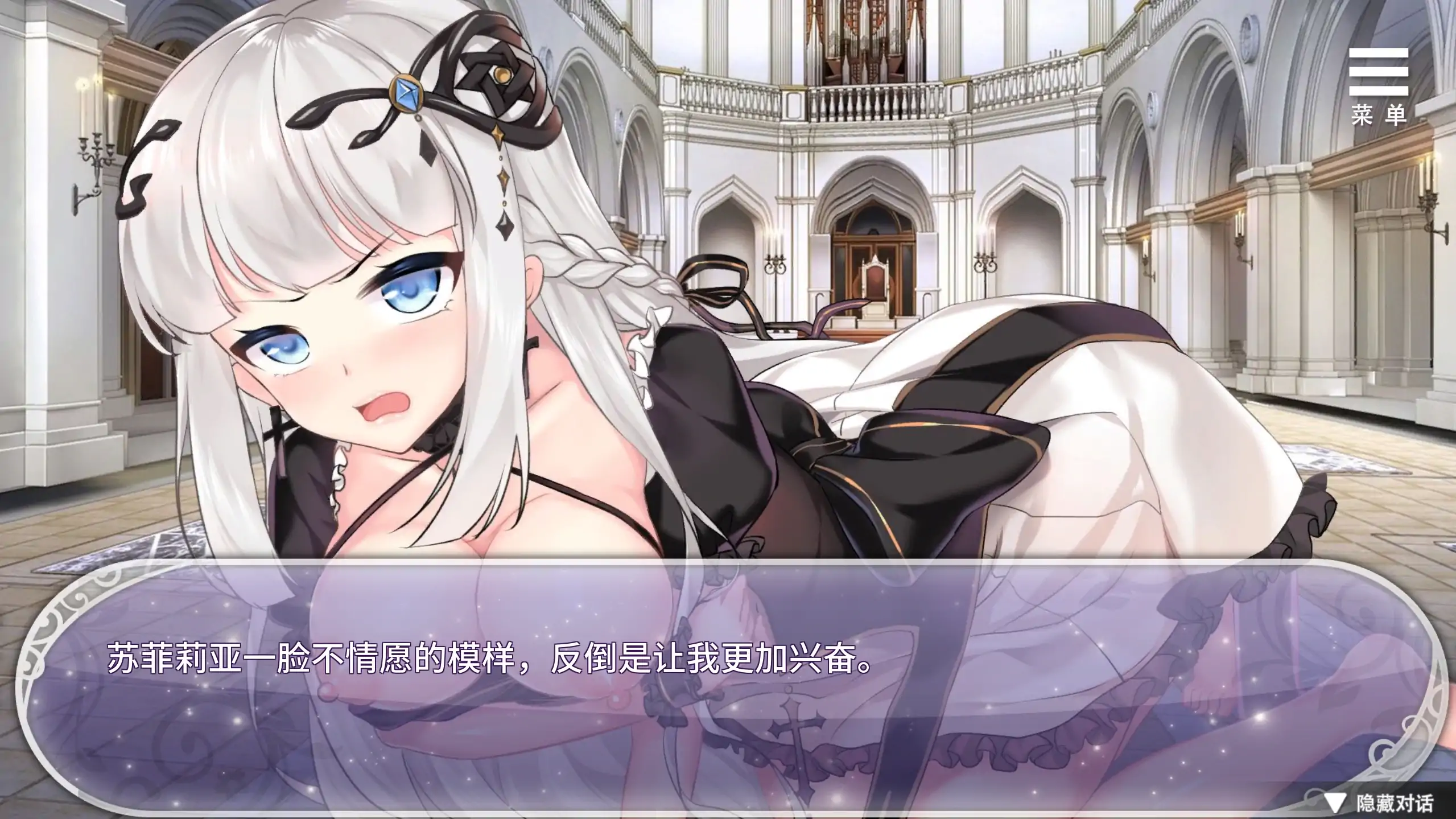 【日系SLG/官方中文/奇幻】异世界魔物娘后宫1.0 官方中文【PC+安卓/0.34G/新作】 封面图 3