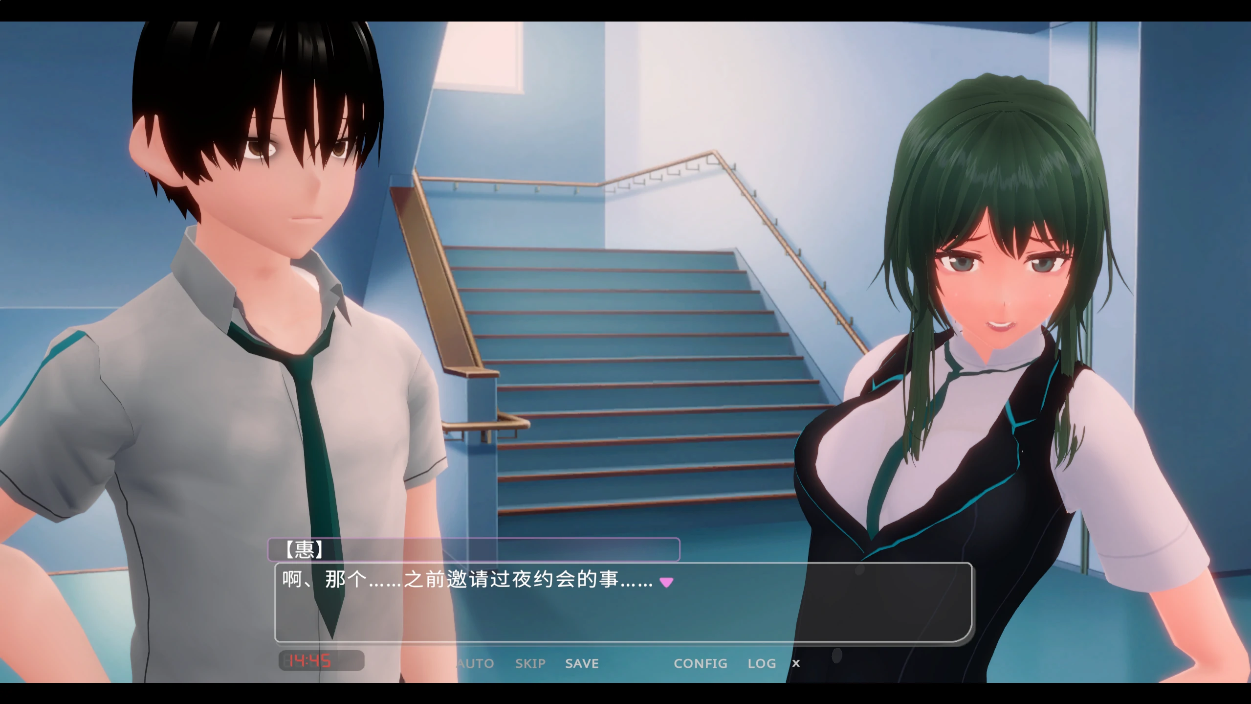 【日系SLG/官方中文/NTR】手机另一端的女友:最近对话中她的样子有点奇怪1.1.0 官方中文【PC/2.77G/更新】 内容图 1