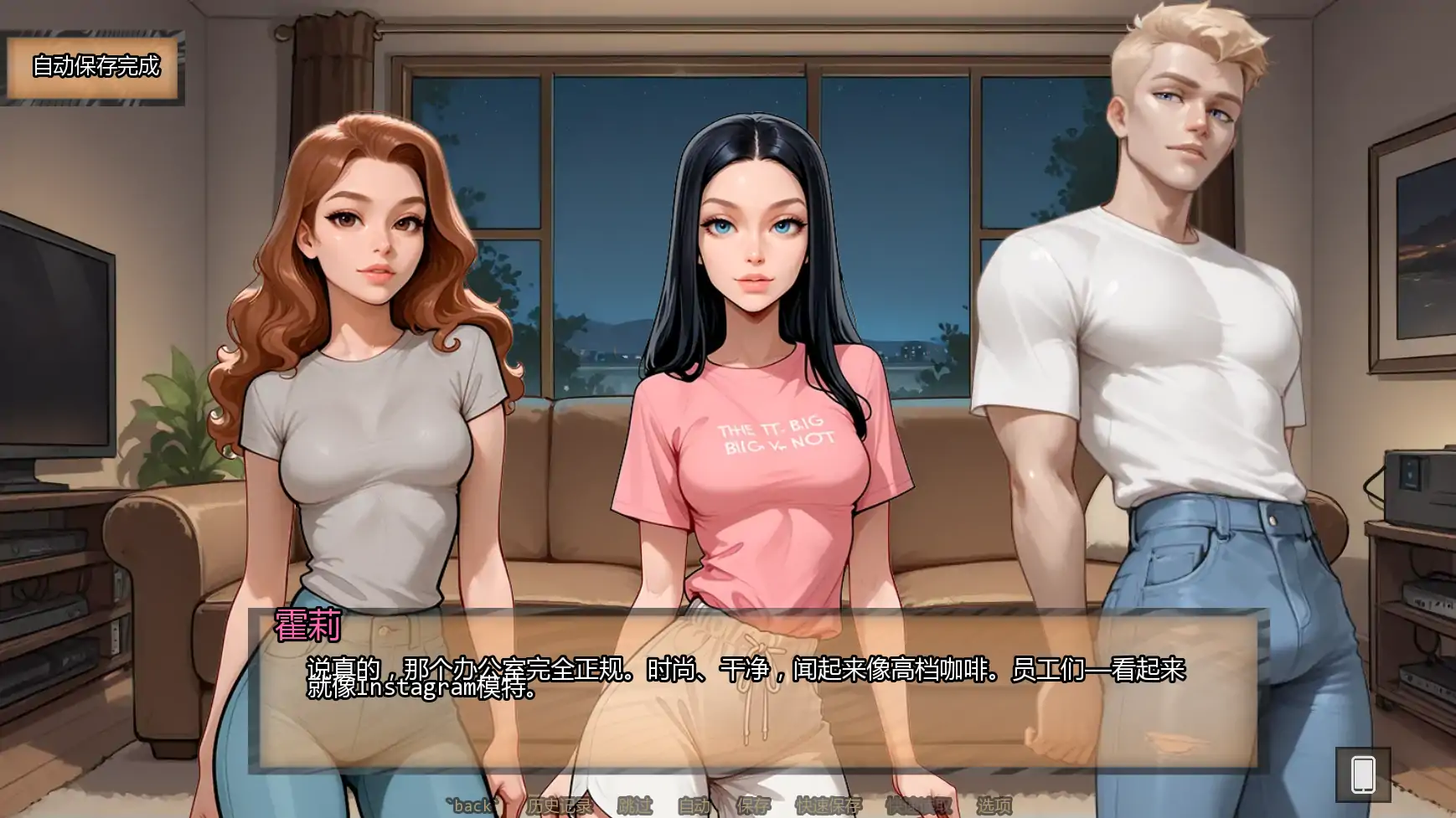 【欧美SLG/AI汉化/摸索】霍莉的荣耀Ch.4v4.020  AI汉化版【PC+安卓/0.79G/更新】 内容图 1